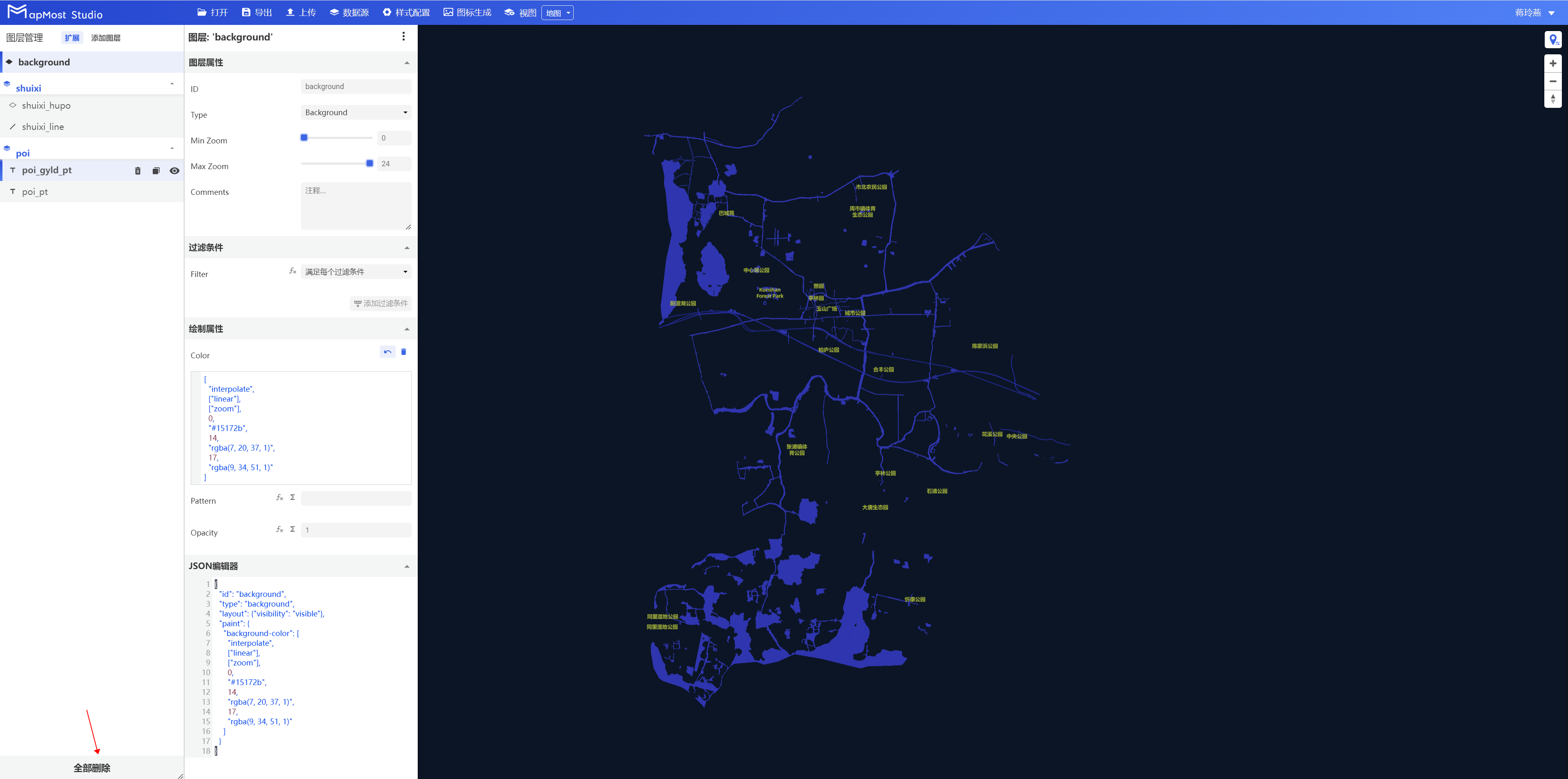 图形用户界面, 应用程序 描述已自动生成
