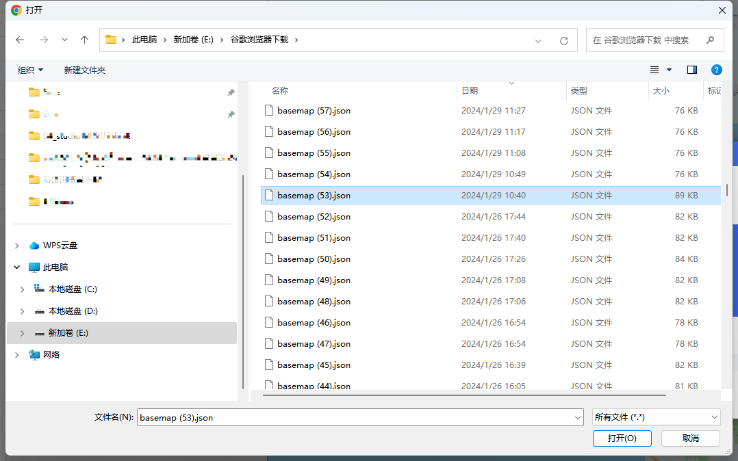 图形用户界面, 应用程序 描述已自动生成