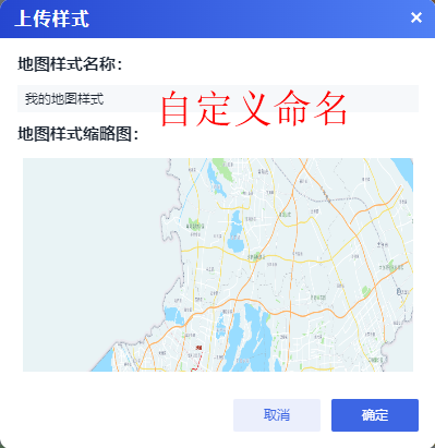 图形用户界面, 应用程序, 地图 描述已自动生成