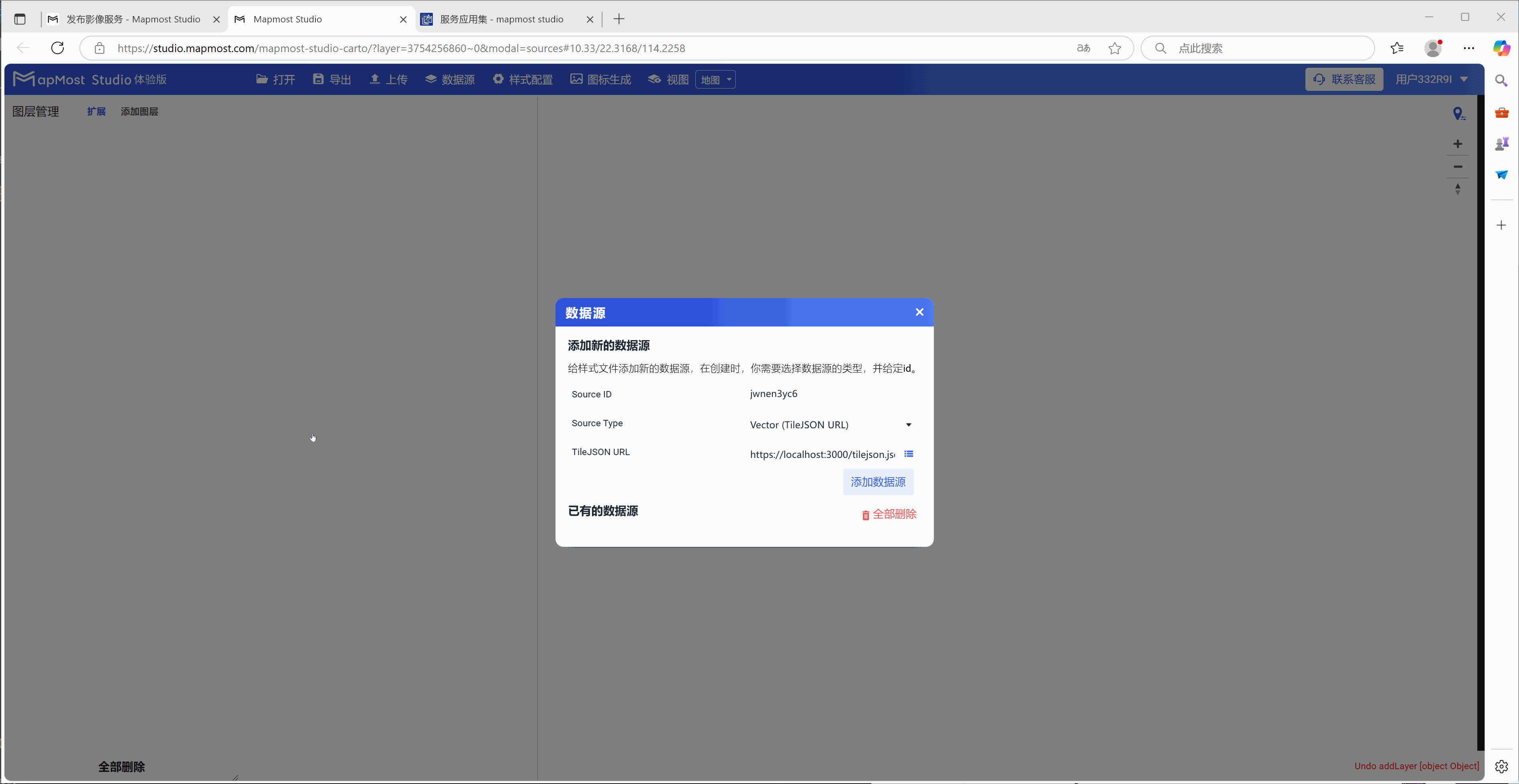 图形用户界面, 应用程序, Teams 描述已自动生成