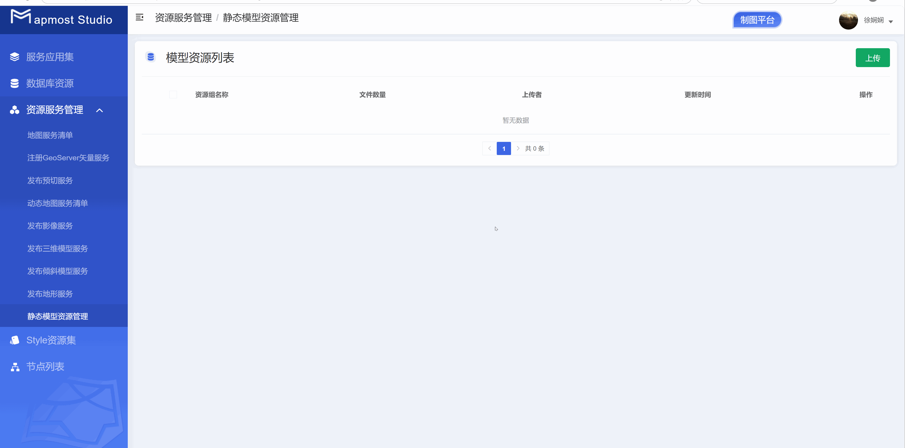 图形用户界面, 应用程序, Teams 描述已自动生成