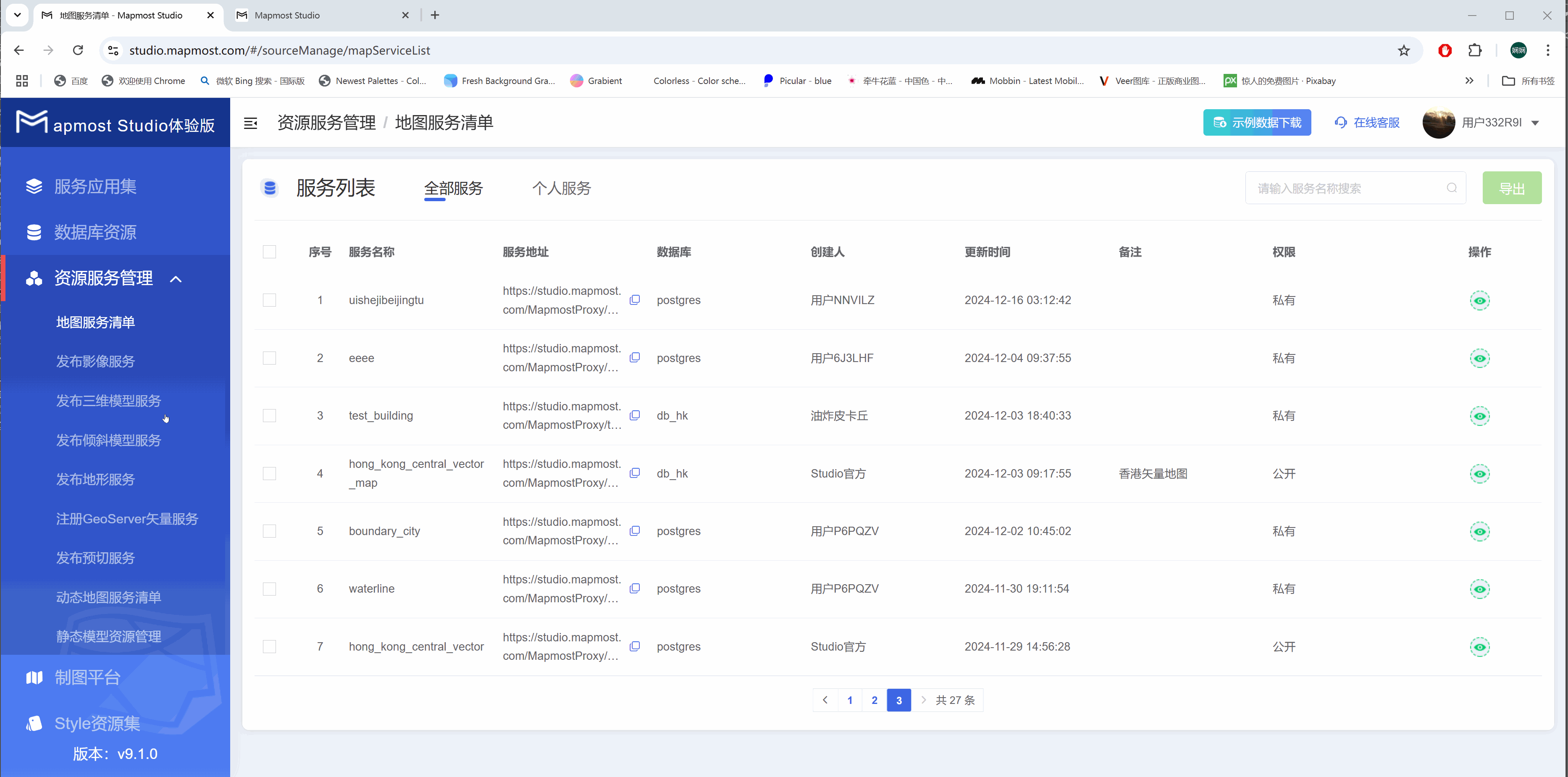 图形用户界面, 应用程序, Teams 描述已自动生成