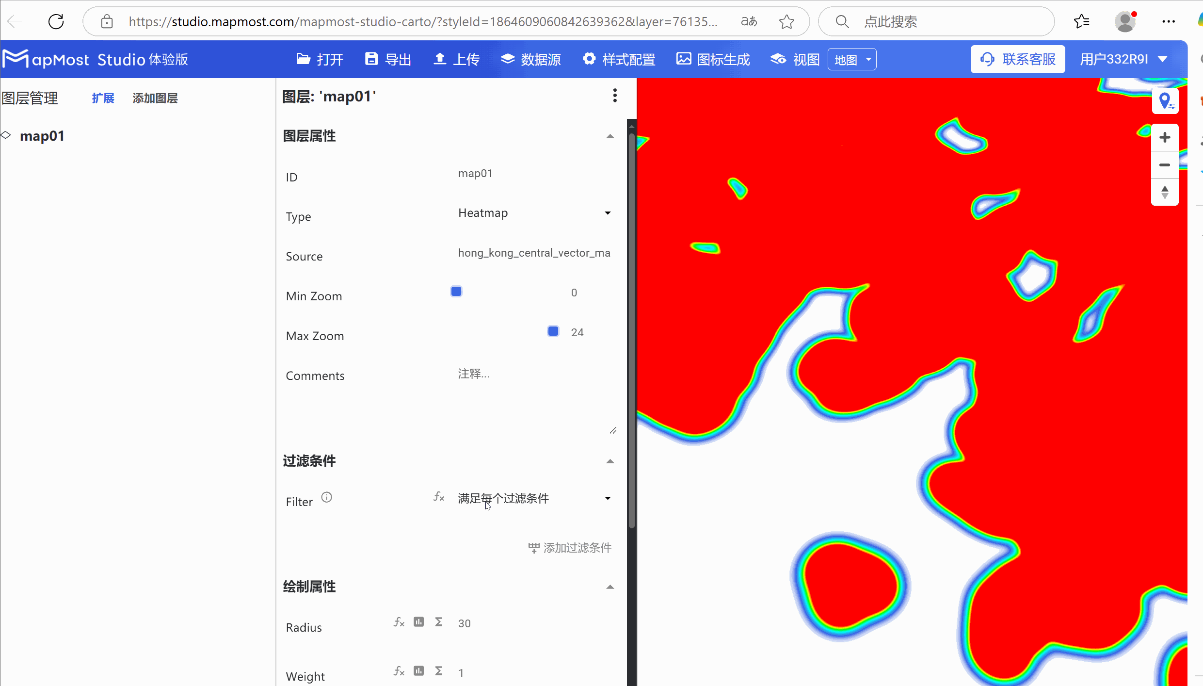 图形用户界面, 应用程序 描述已自动生成