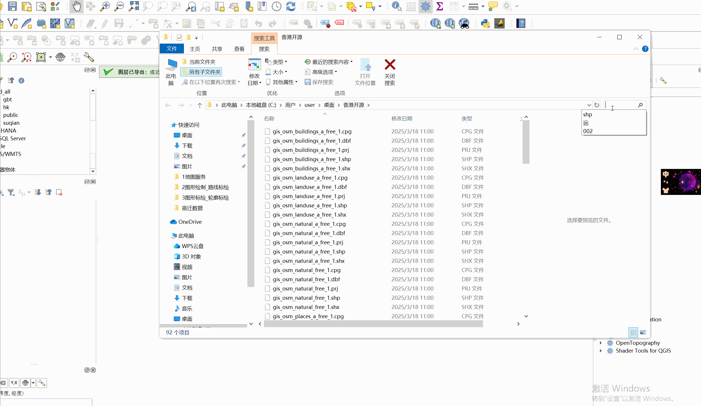 图形用户界面, 应用程序, Teams 描述已自动生成