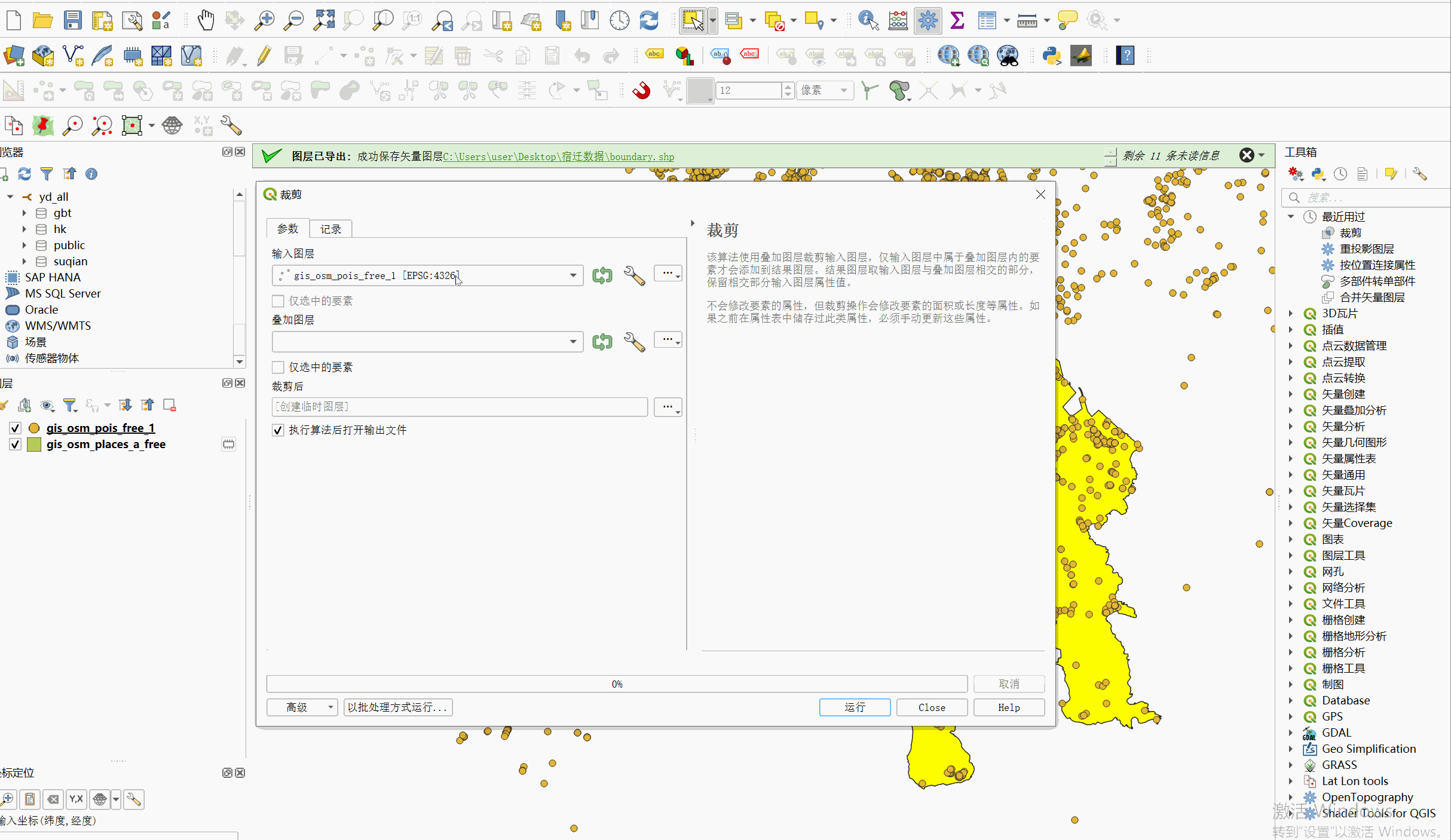 图形用户界面, 应用程序, Teams 描述已自动生成