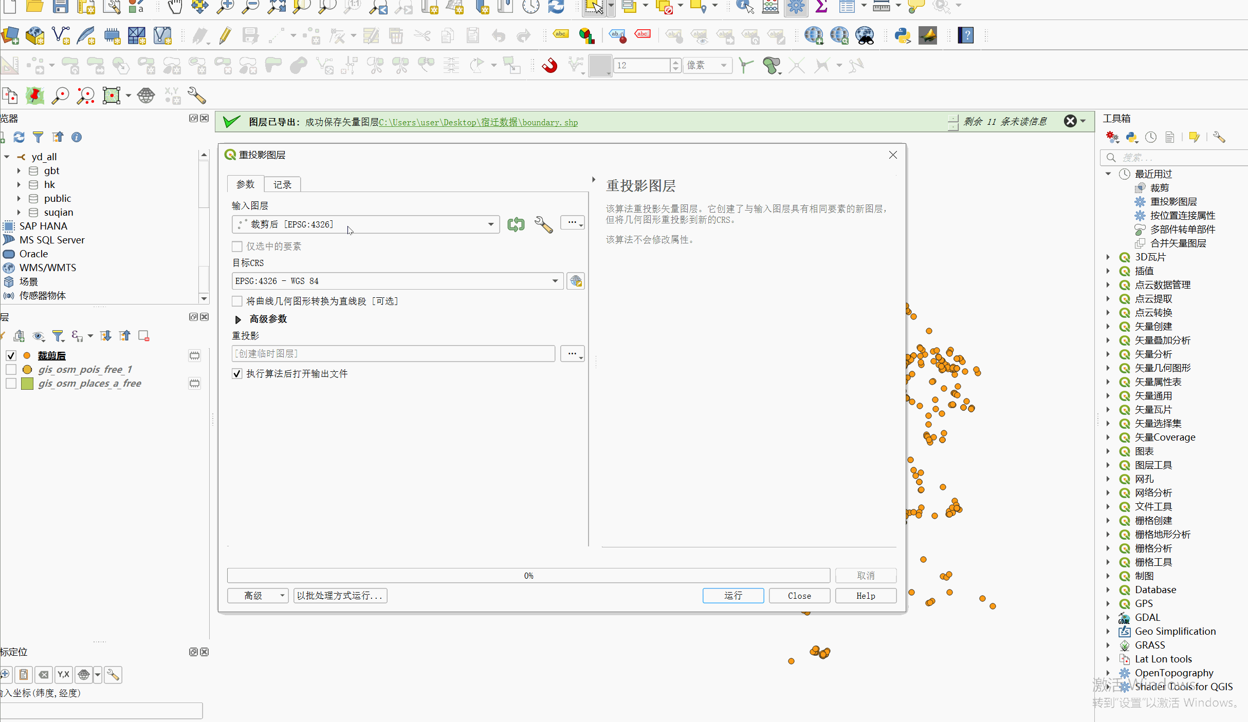 图形用户界面, 应用程序, Teams 描述已自动生成