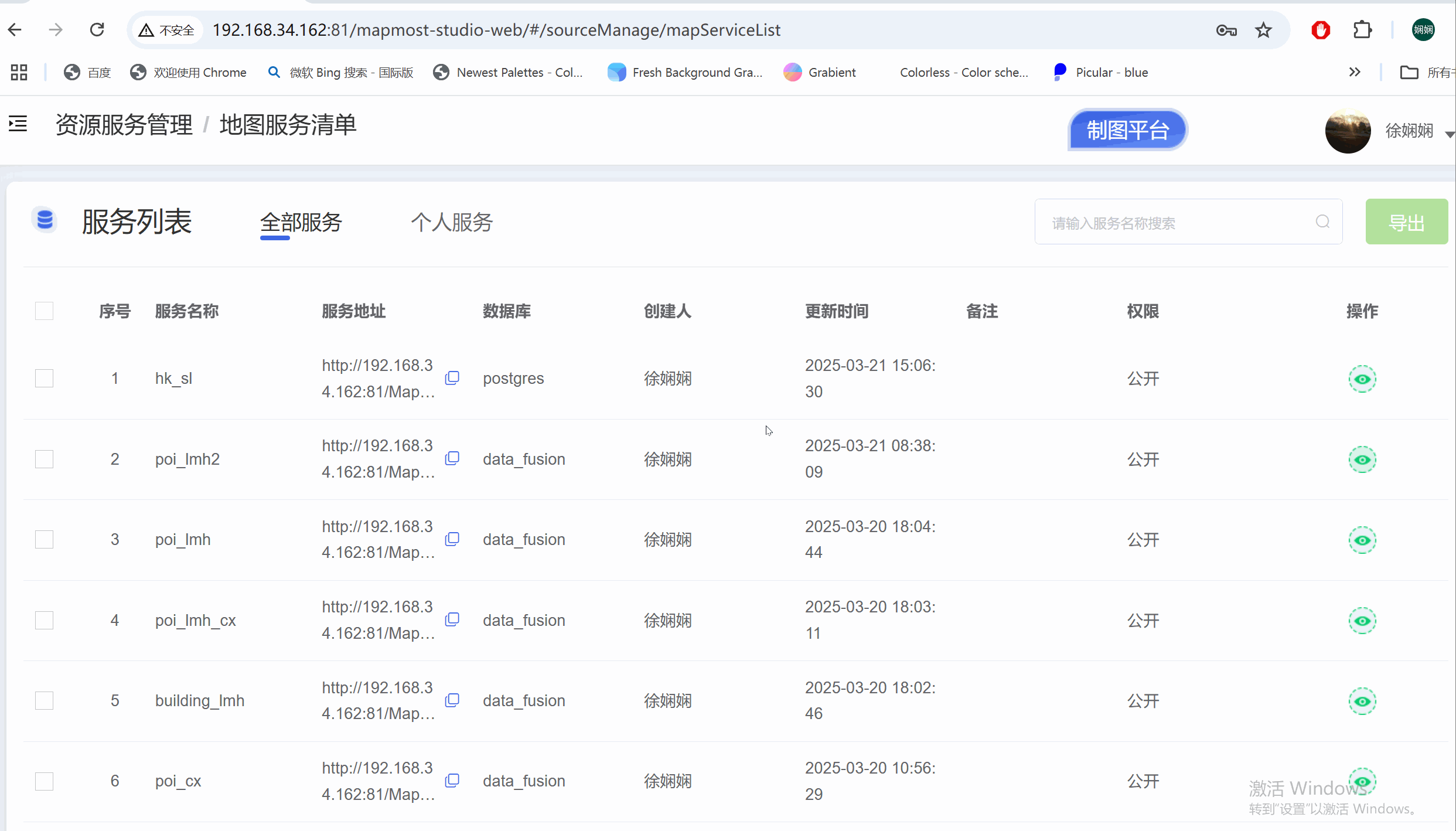 图形用户界面, 应用程序, Teams 描述已自动生成