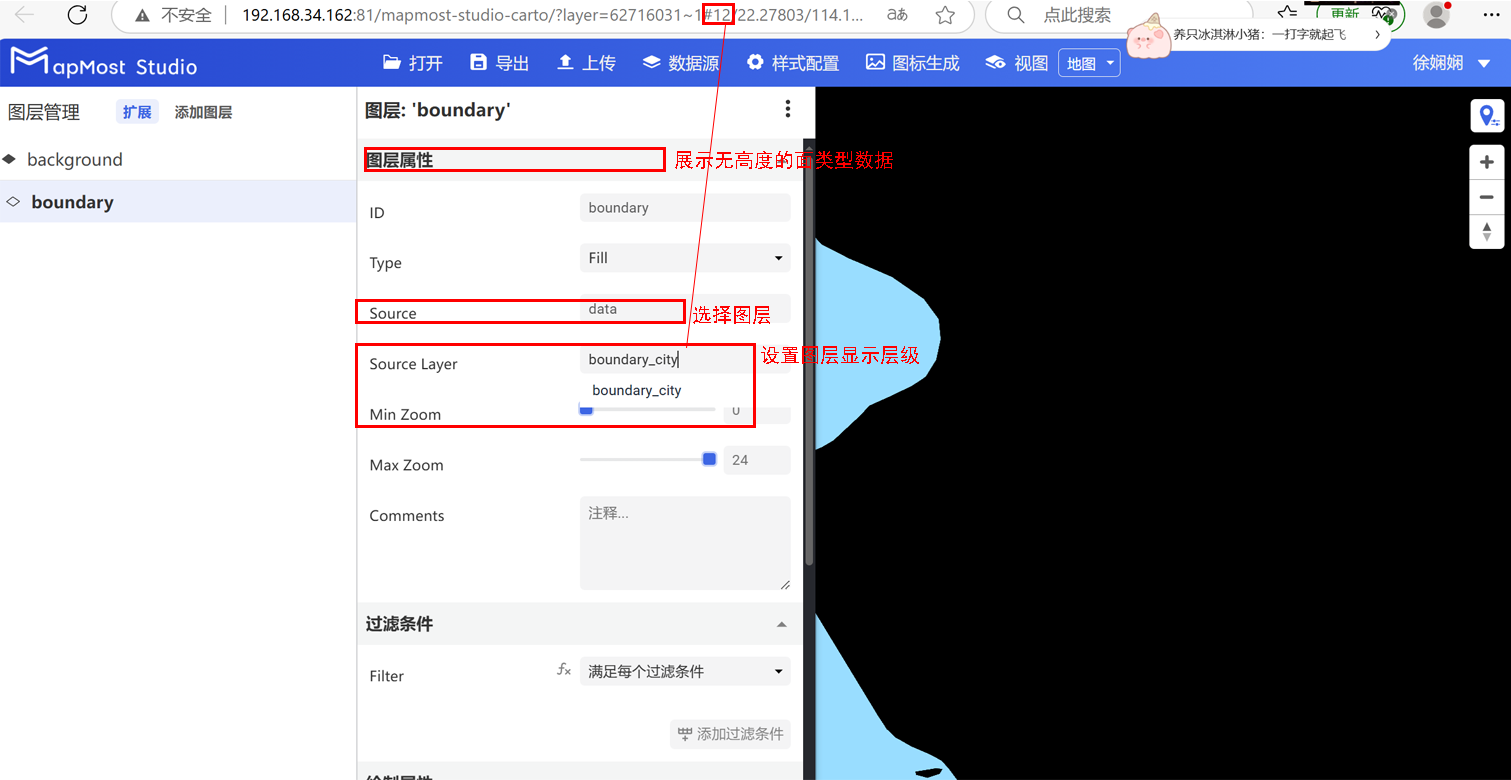 图形用户界面, 应用程序, Teams 描述已自动生成