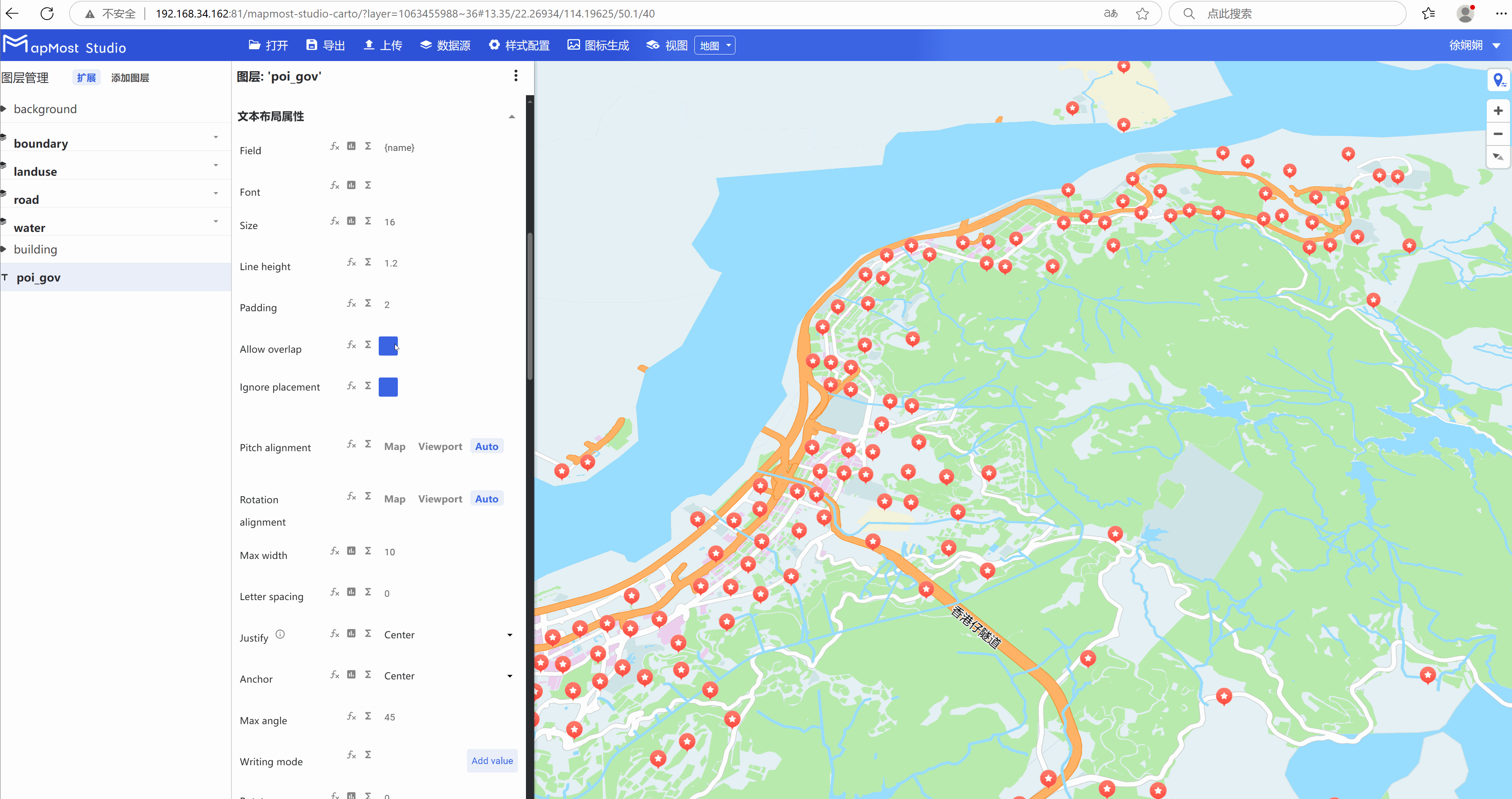 图形用户界面, 应用程序, Teams 描述已自动生成