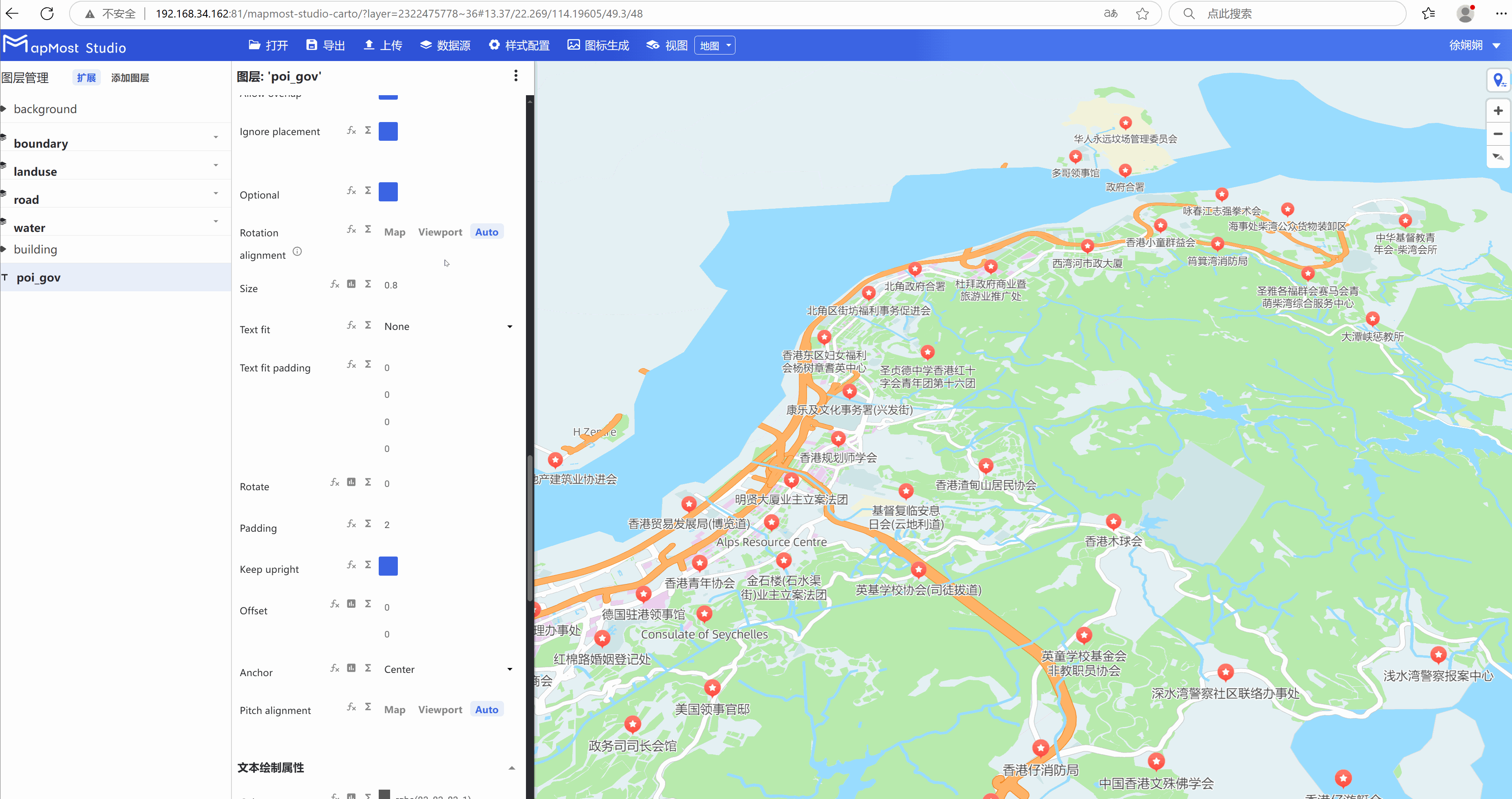 图形用户界面, 应用程序, Teams 描述已自动生成