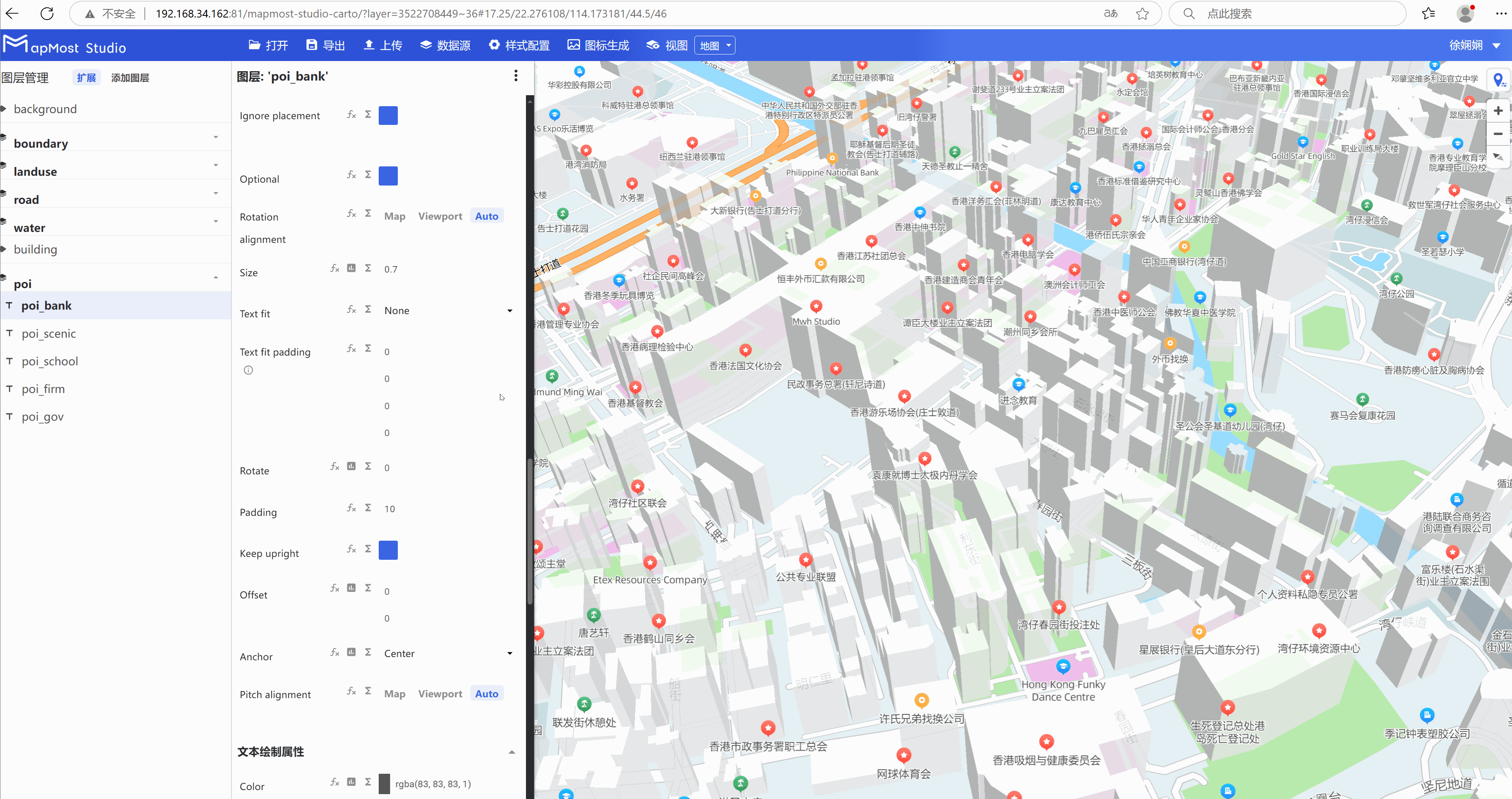 图形用户界面, 应用程序, Teams 描述已自动生成