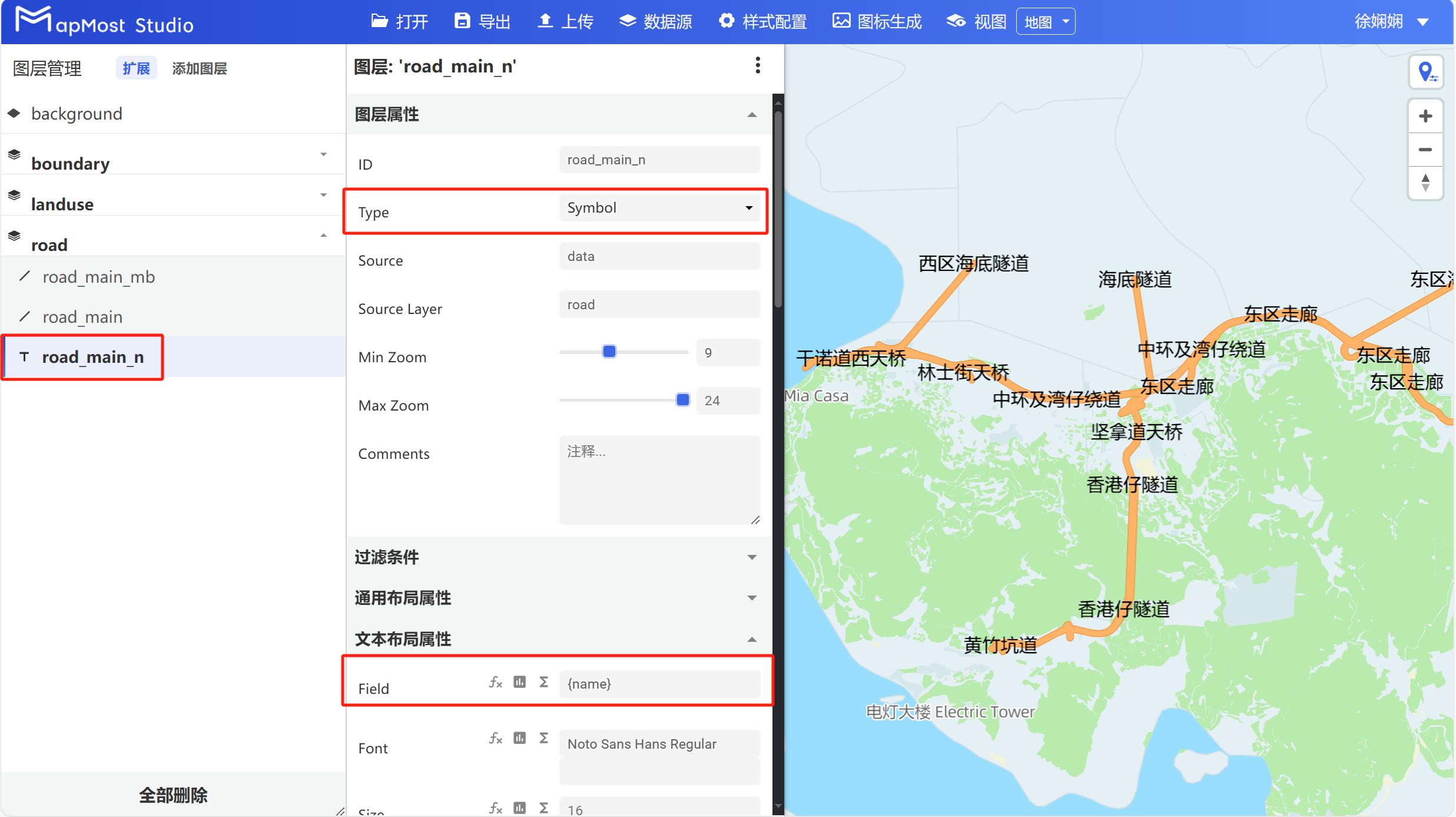 图形用户界面, 应用程序, Teams 描述已自动生成