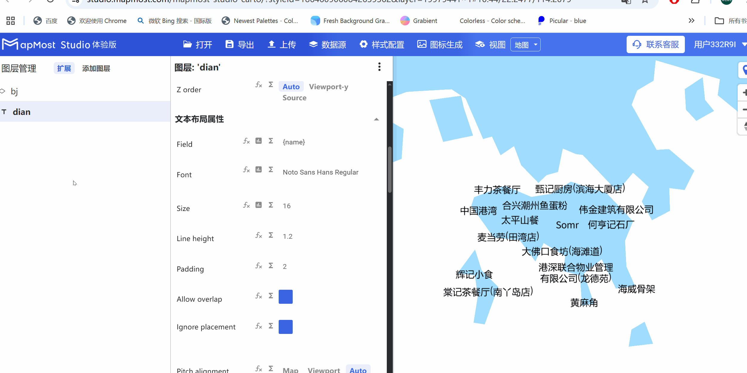 图形用户界面, 应用程序 描述已自动生成