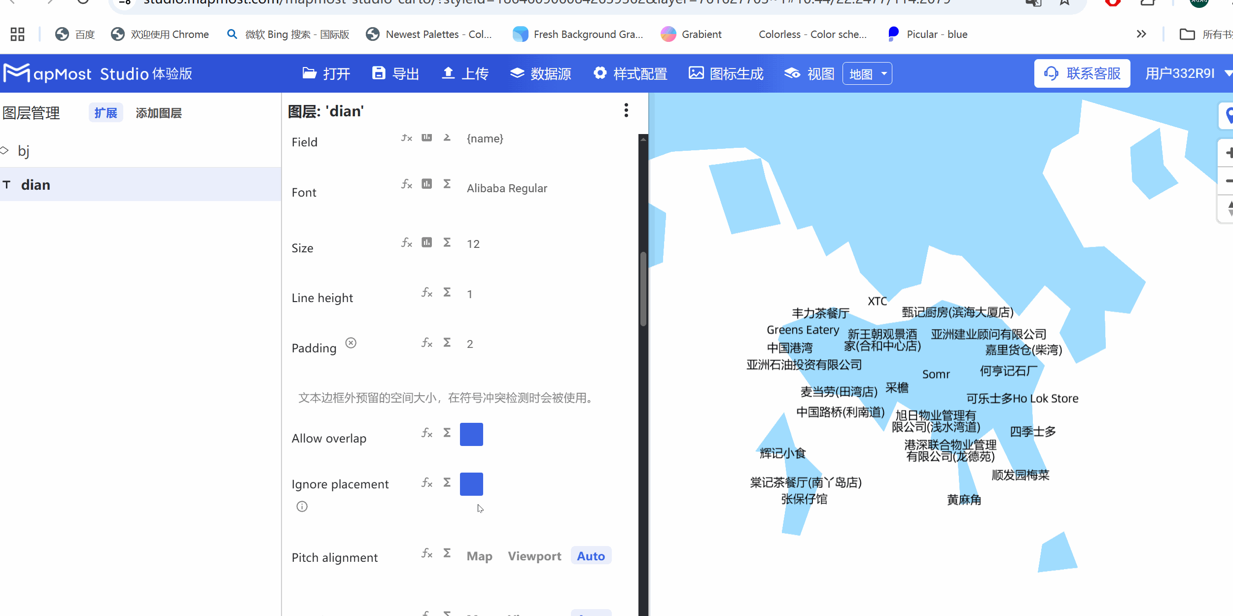 图形用户界面, 应用程序 描述已自动生成