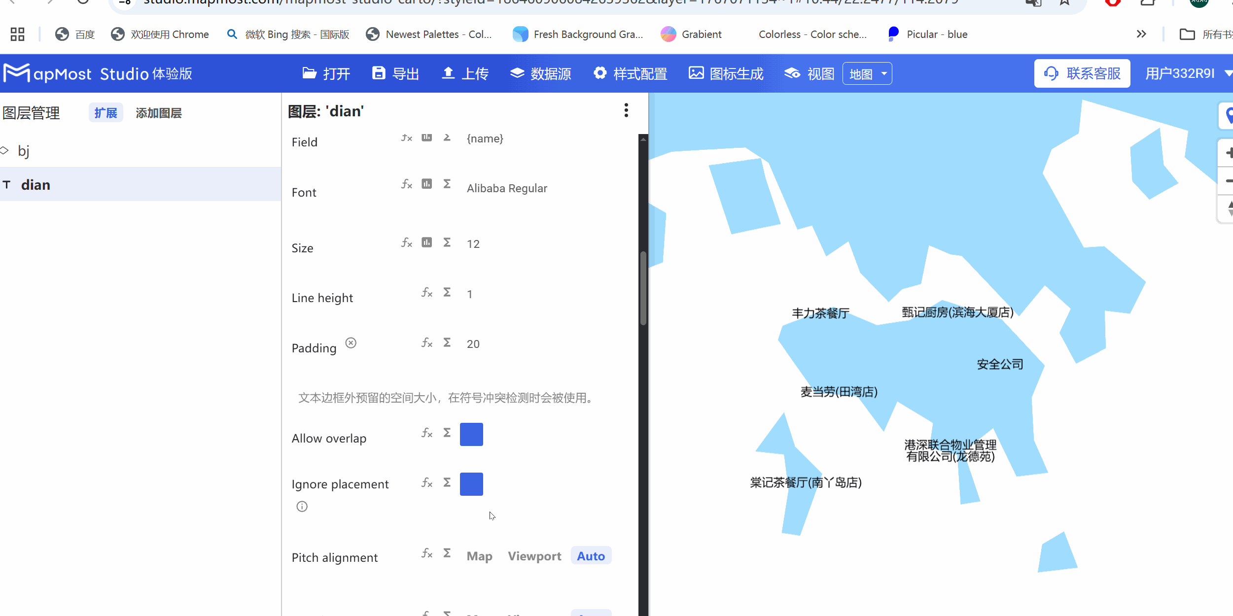 图形用户界面, 应用程序 描述已自动生成
