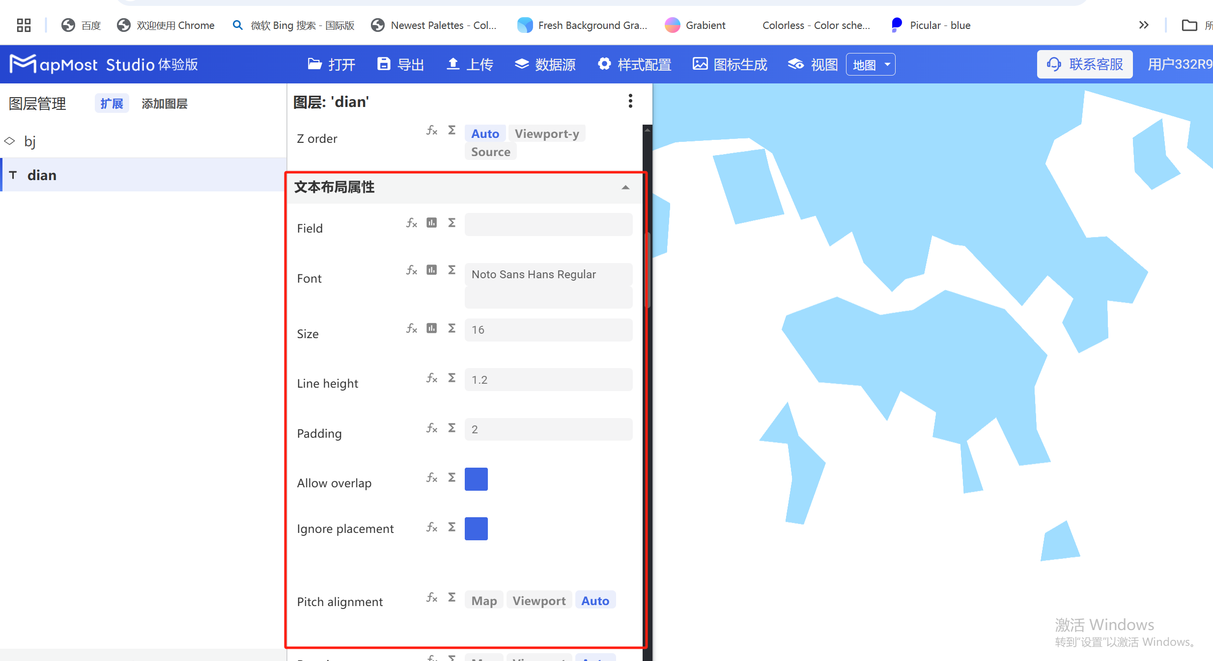 图形用户界面, 应用程序 描述已自动生成