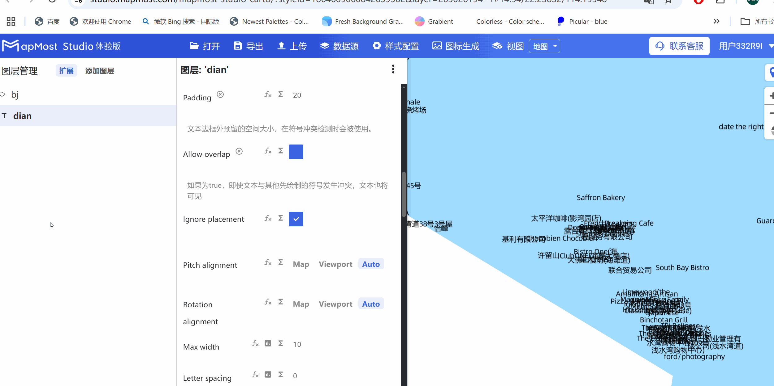 图形用户界面, 应用程序 描述已自动生成