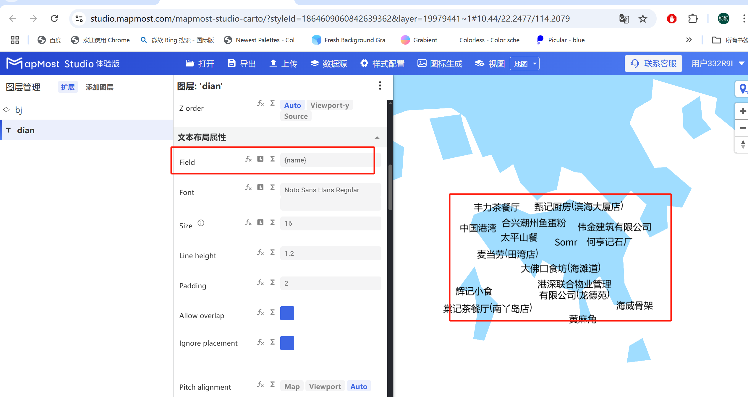 图形用户界面, 应用程序 描述已自动生成