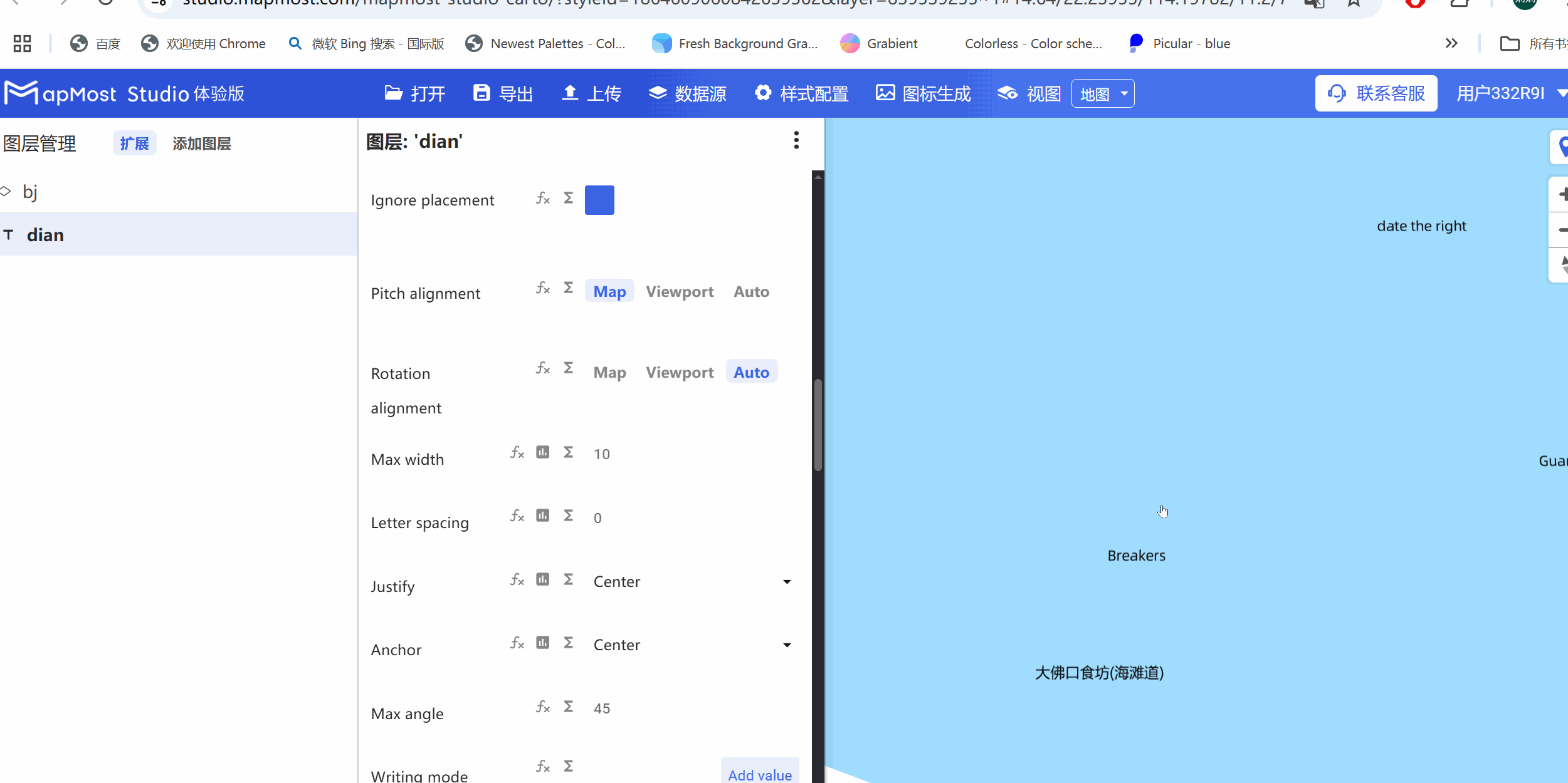 图形用户界面, 应用程序 描述已自动生成