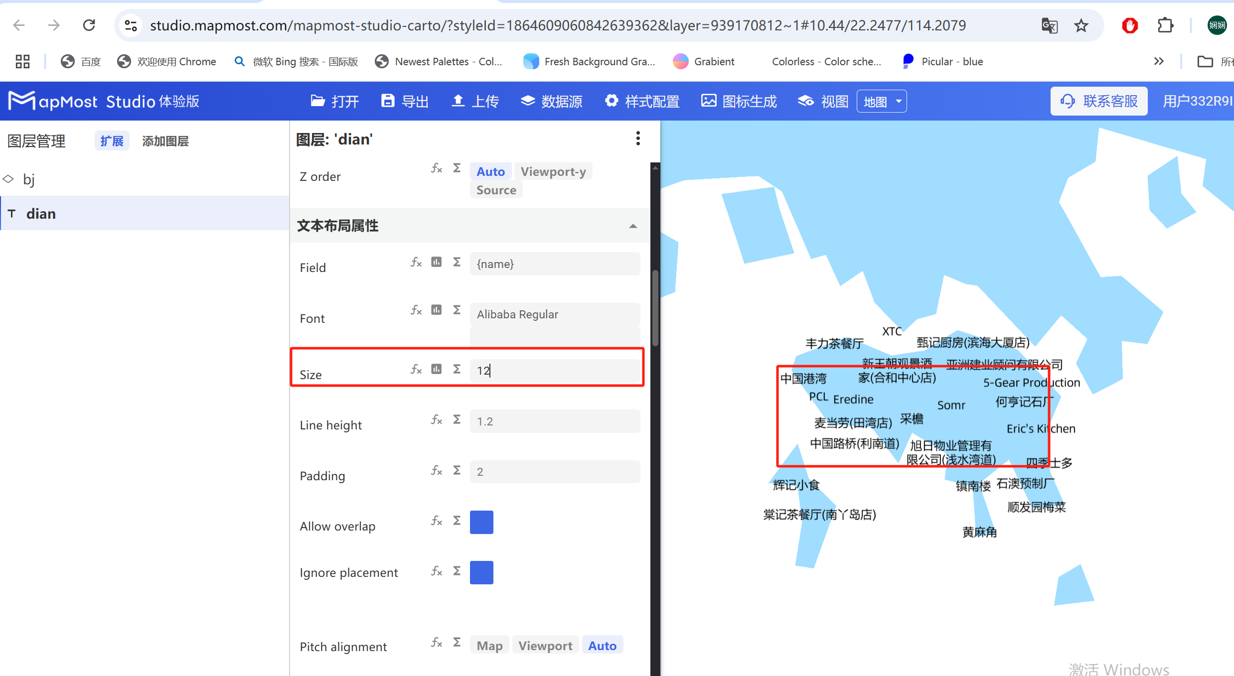 图形用户界面, 应用程序 描述已自动生成