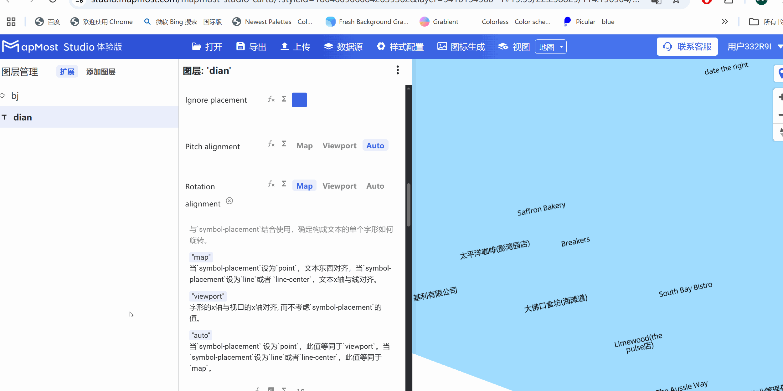 图形用户界面, 应用程序 描述已自动生成