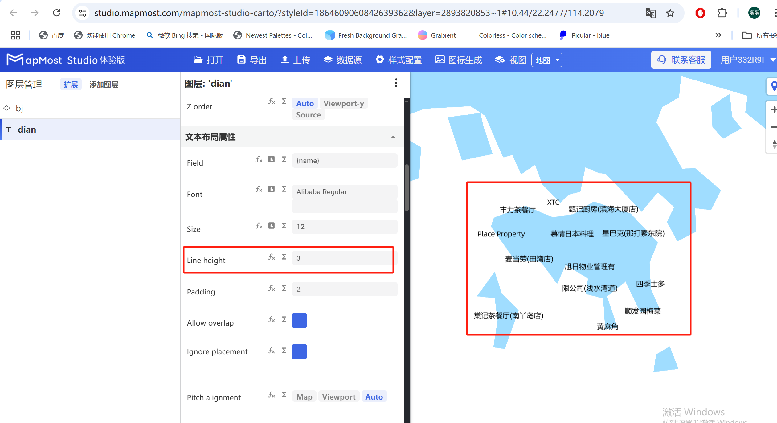 图形用户界面, 应用程序 描述已自动生成
