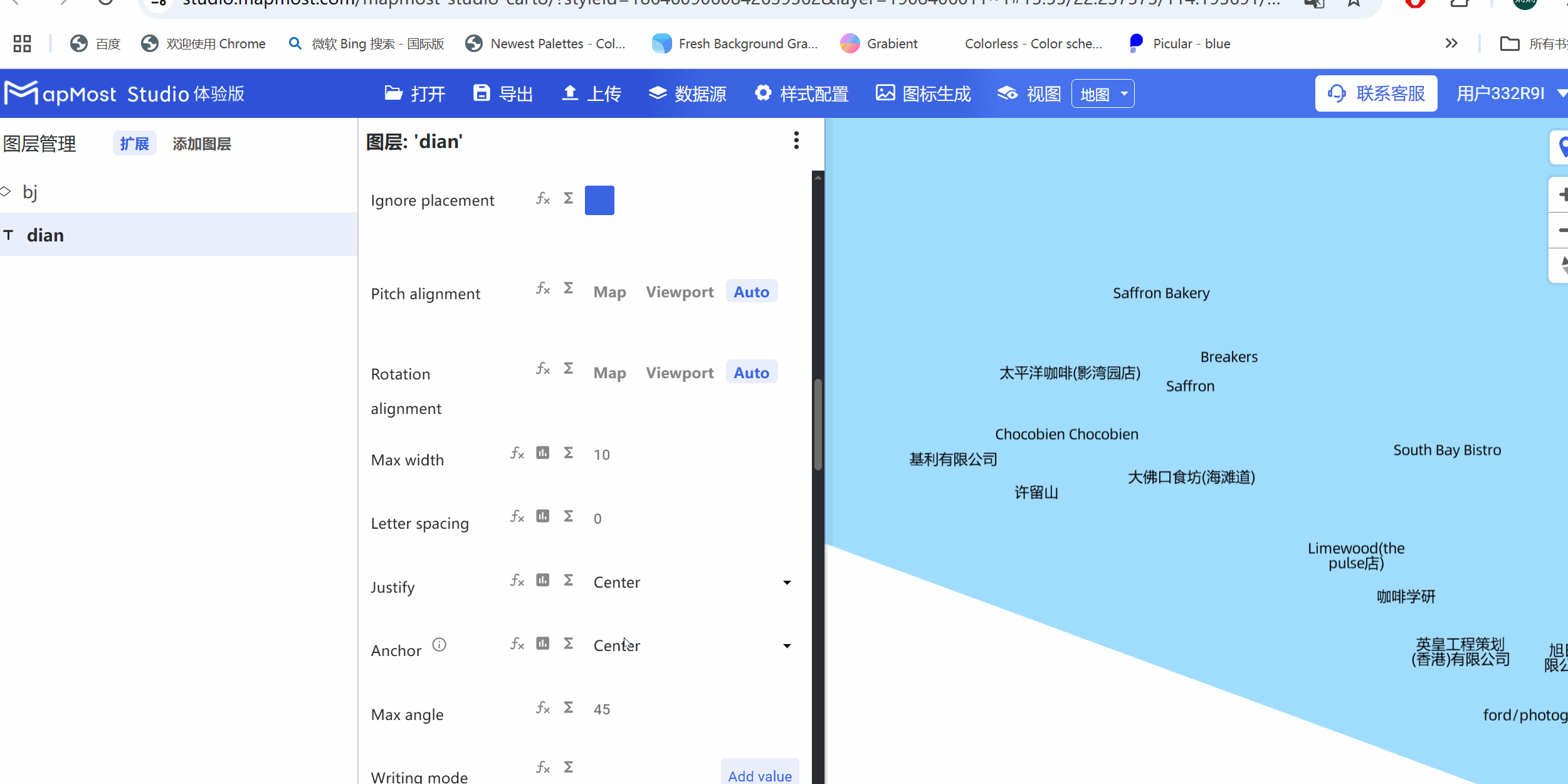 图形用户界面, 应用程序 描述已自动生成