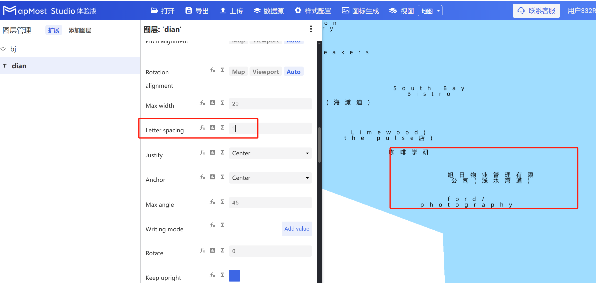 图形用户界面, 应用程序 描述已自动生成