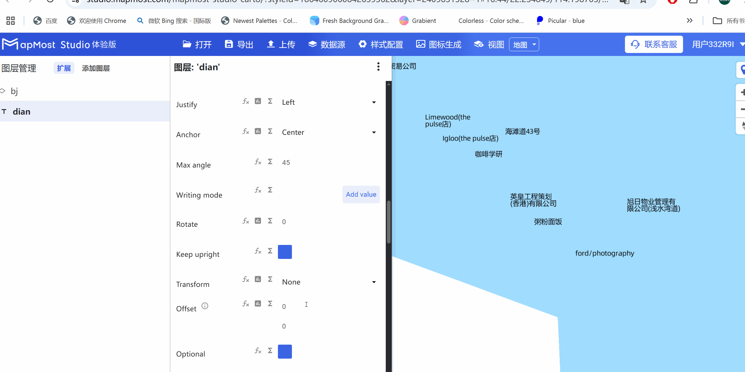图形用户界面, 应用程序 描述已自动生成