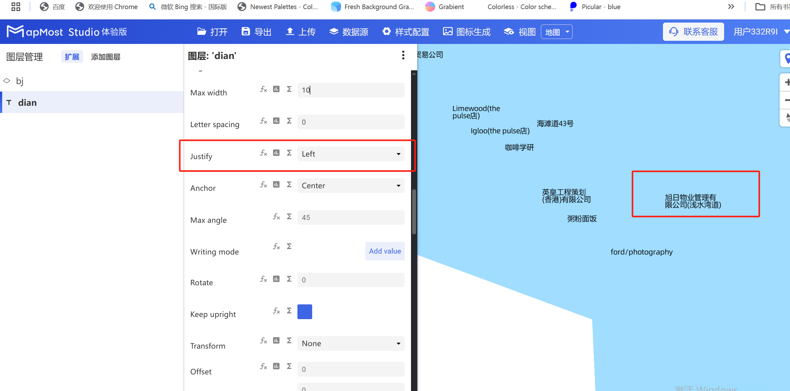 图形用户界面, 应用程序 描述已自动生成