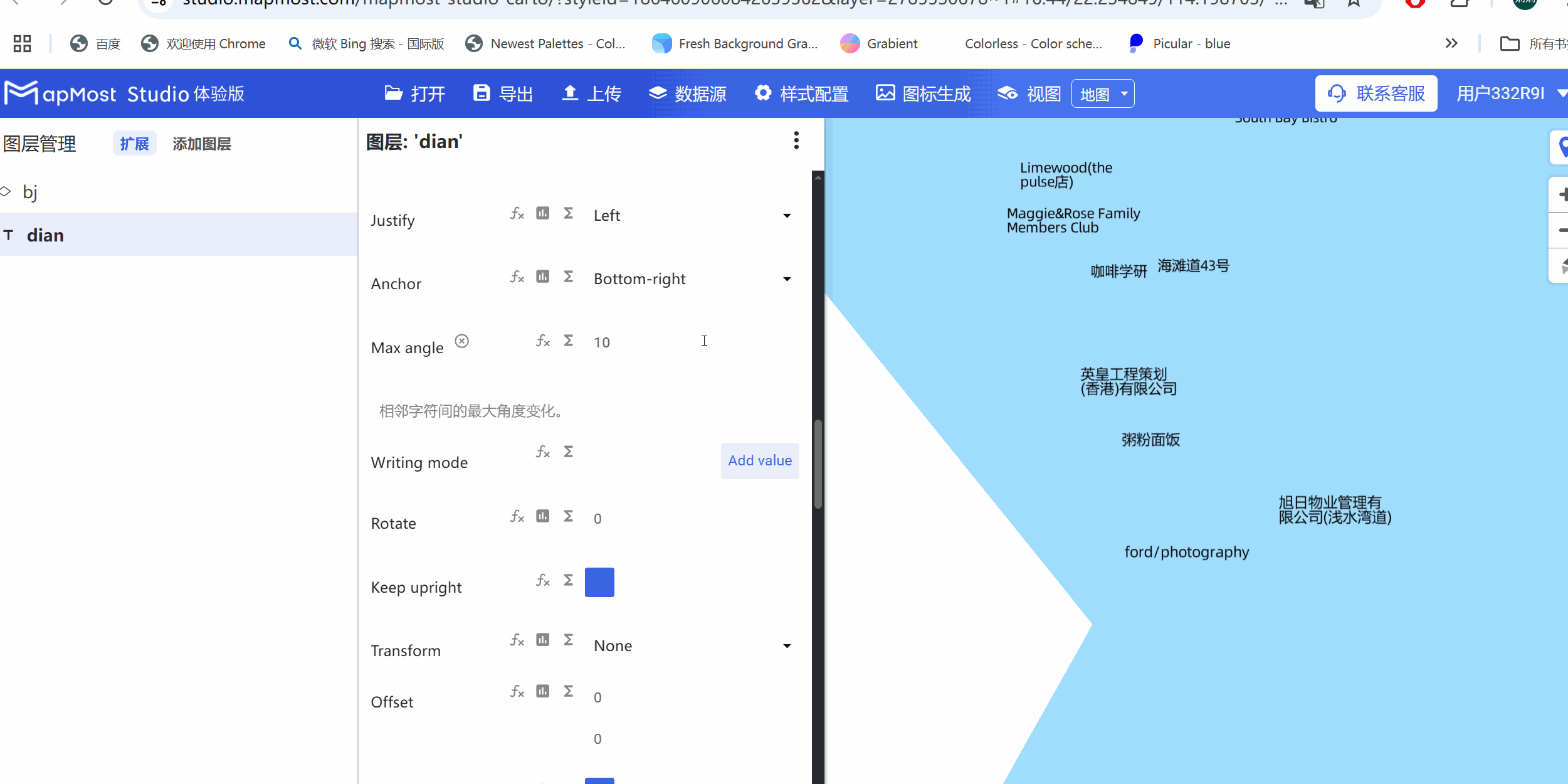 图形用户界面, 应用程序 描述已自动生成