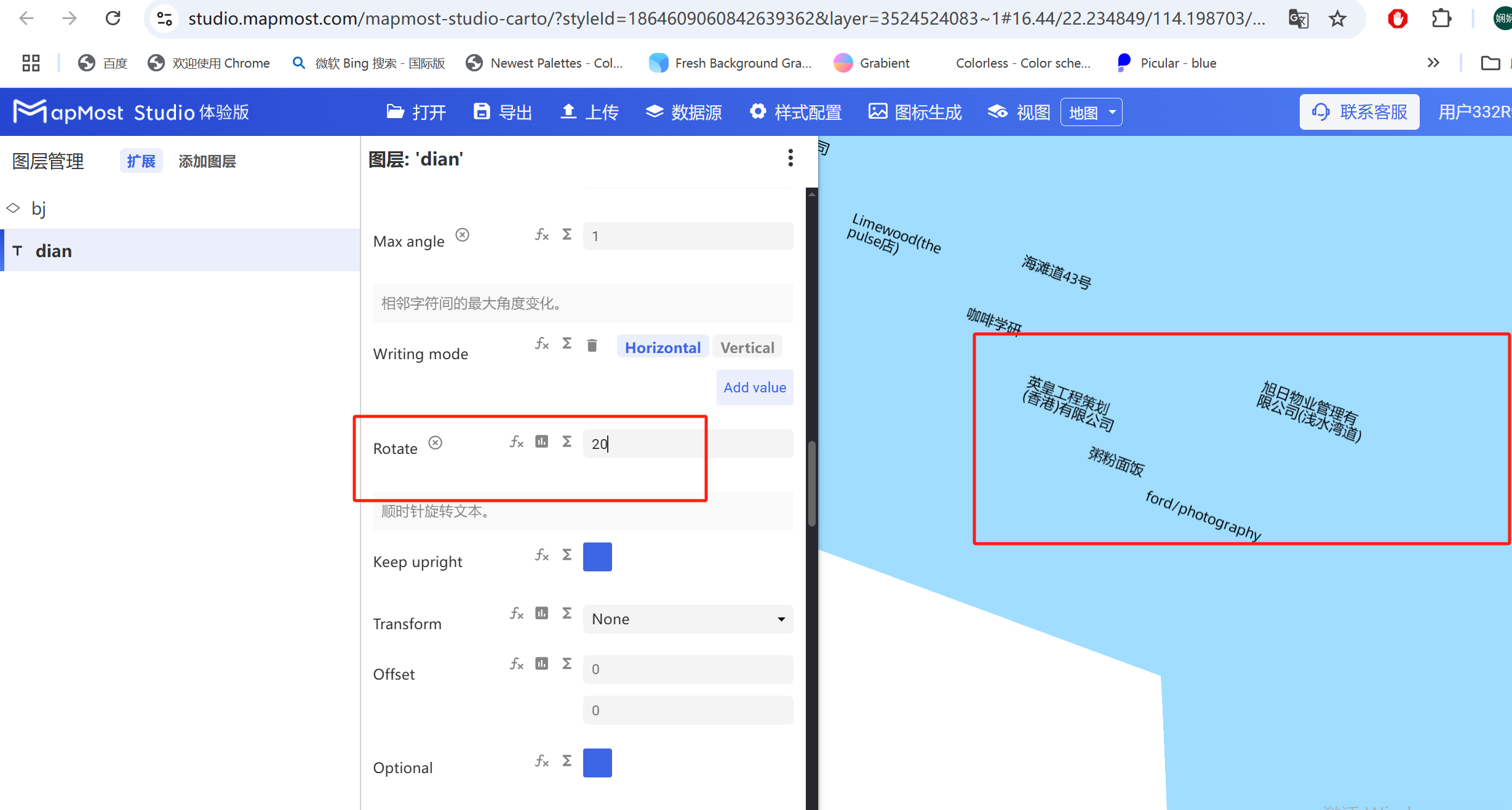 图形用户界面, 应用程序 描述已自动生成