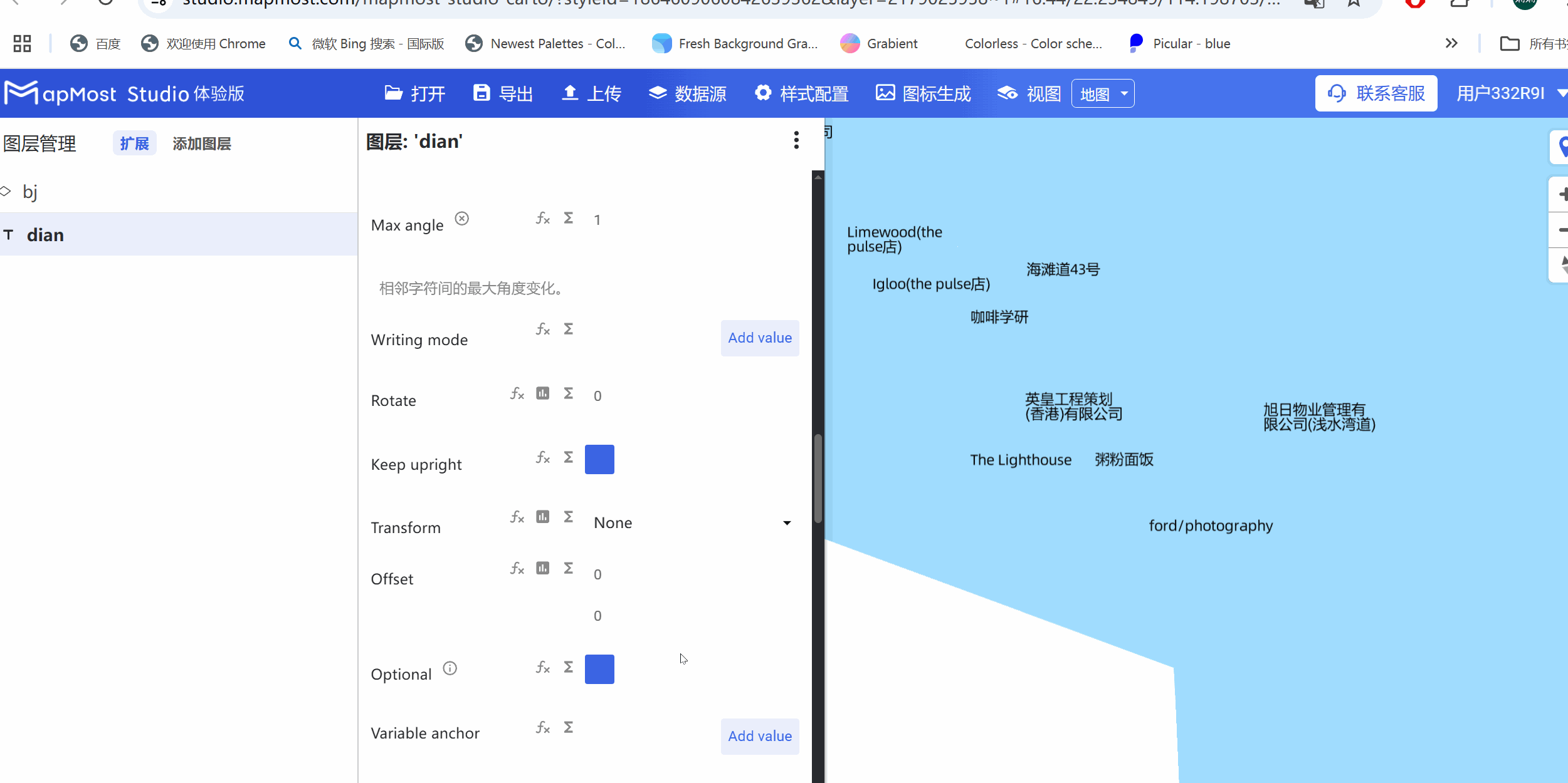 图形用户界面, 应用程序 描述已自动生成