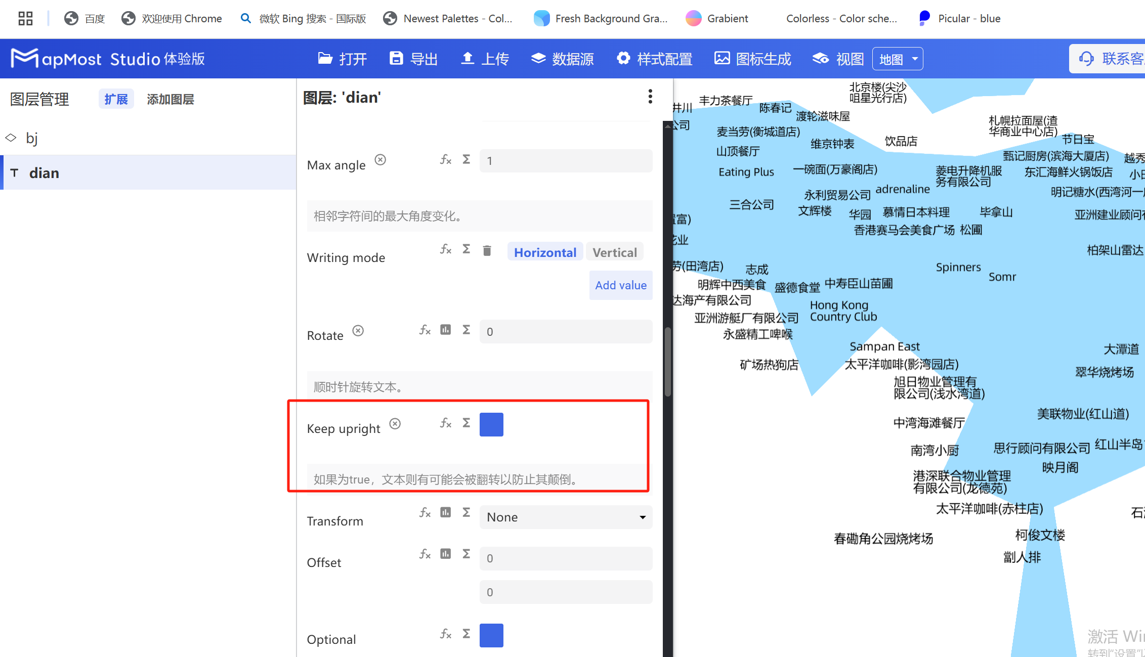 图形用户界面, 应用程序 描述已自动生成
