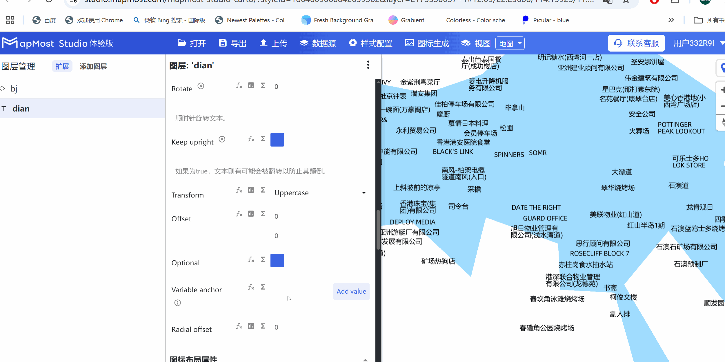 图形用户界面, 应用程序 描述已自动生成