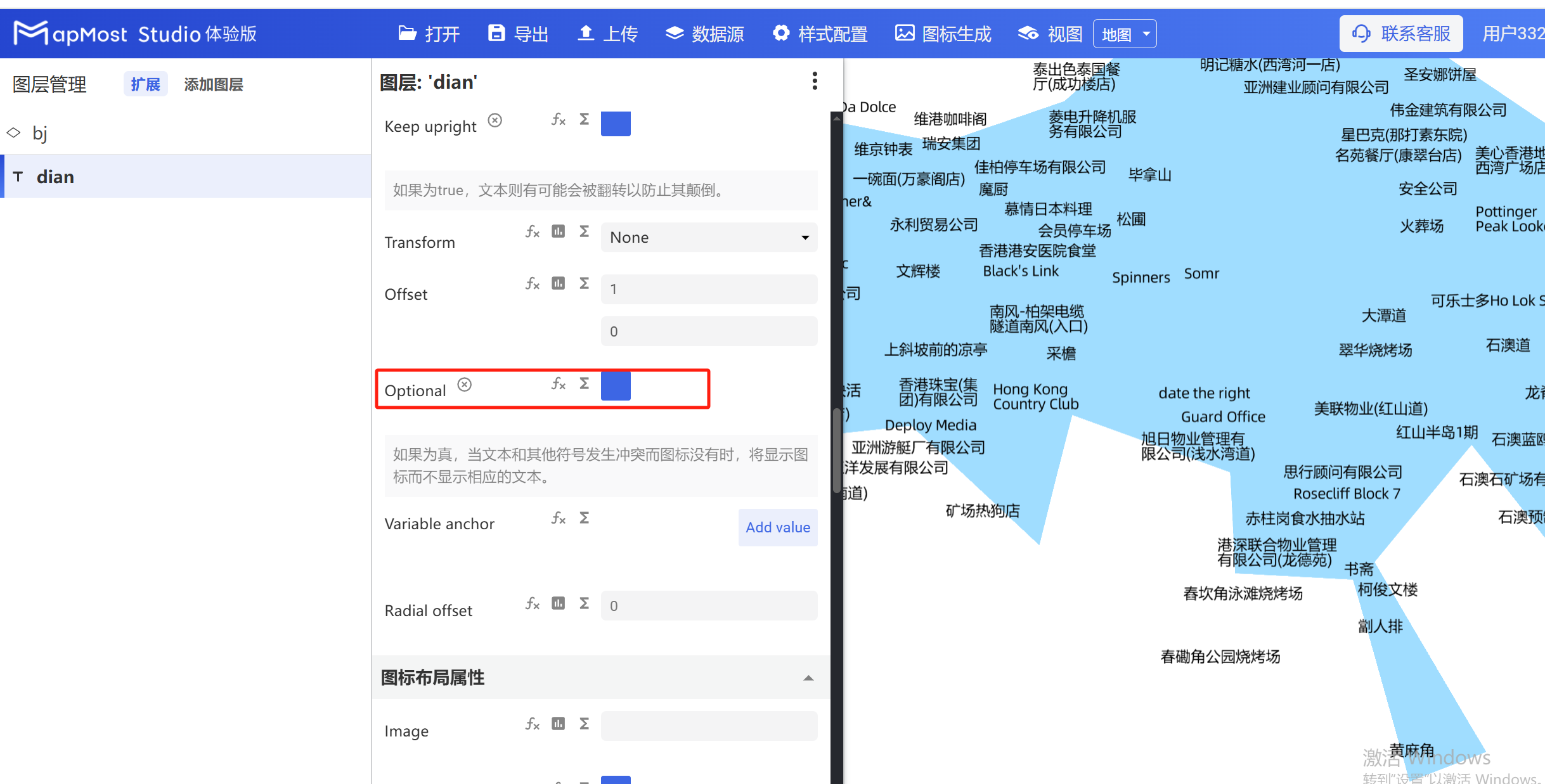 图形用户界面, 应用程序 描述已自动生成
