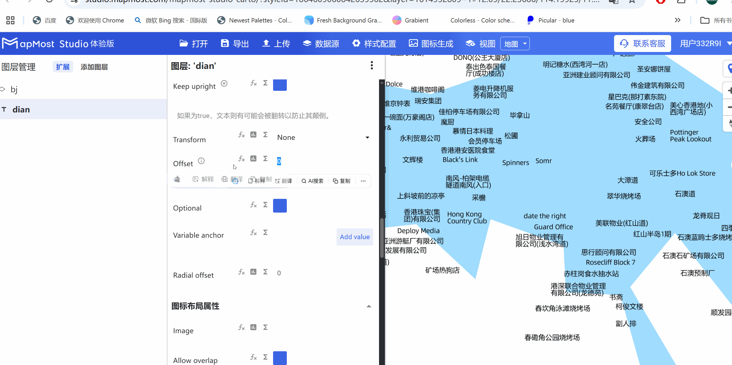 图形用户界面, 应用程序 描述已自动生成