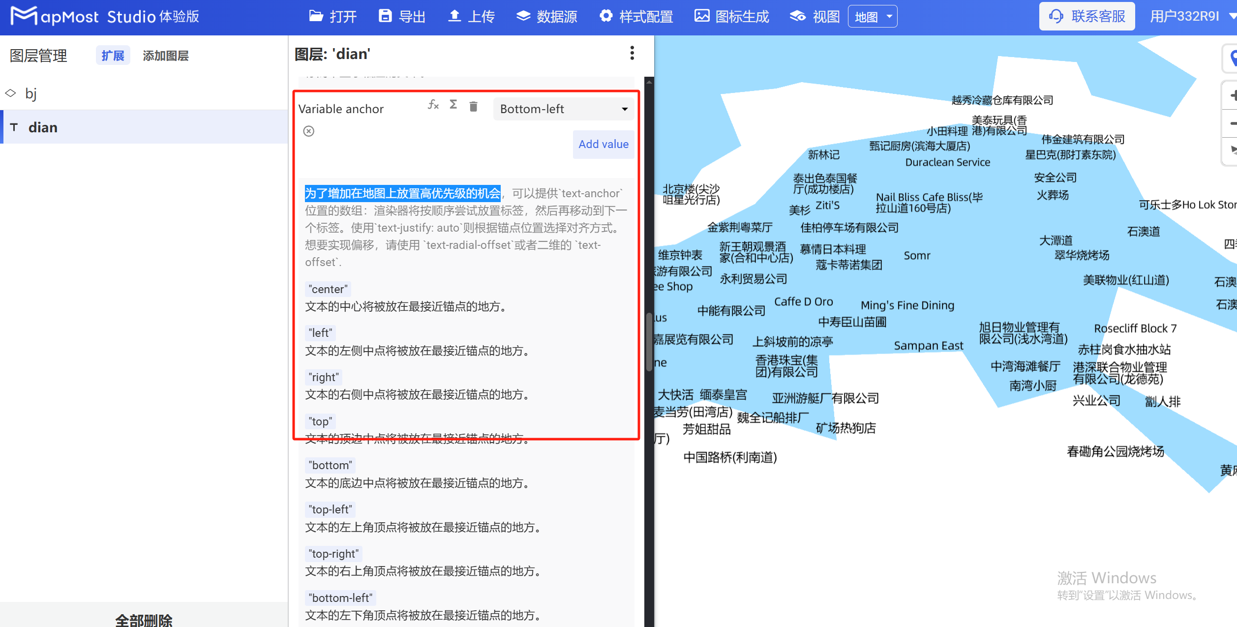 图形用户界面, 应用程序 描述已自动生成