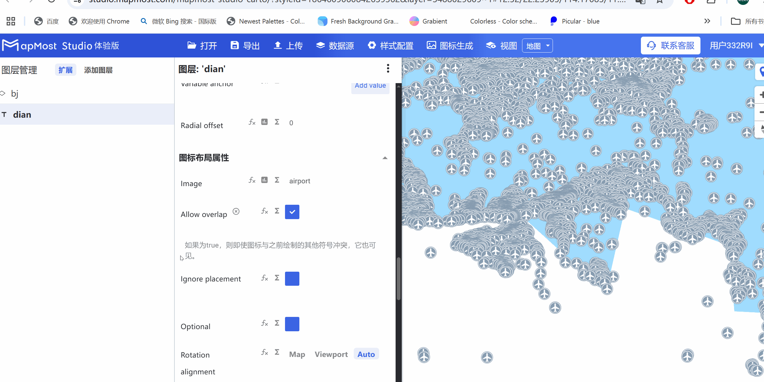 图形用户界面, 应用程序 描述已自动生成