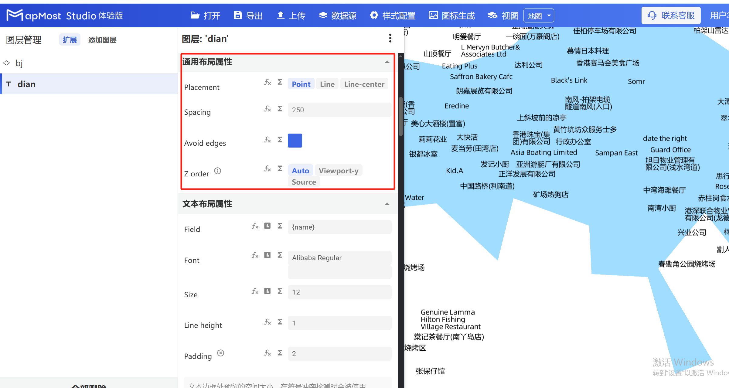 图形用户界面, 应用程序 描述已自动生成