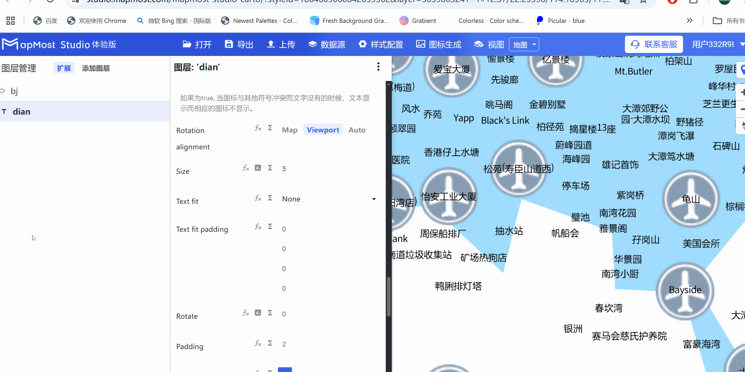 图形用户界面, 应用程序 描述已自动生成