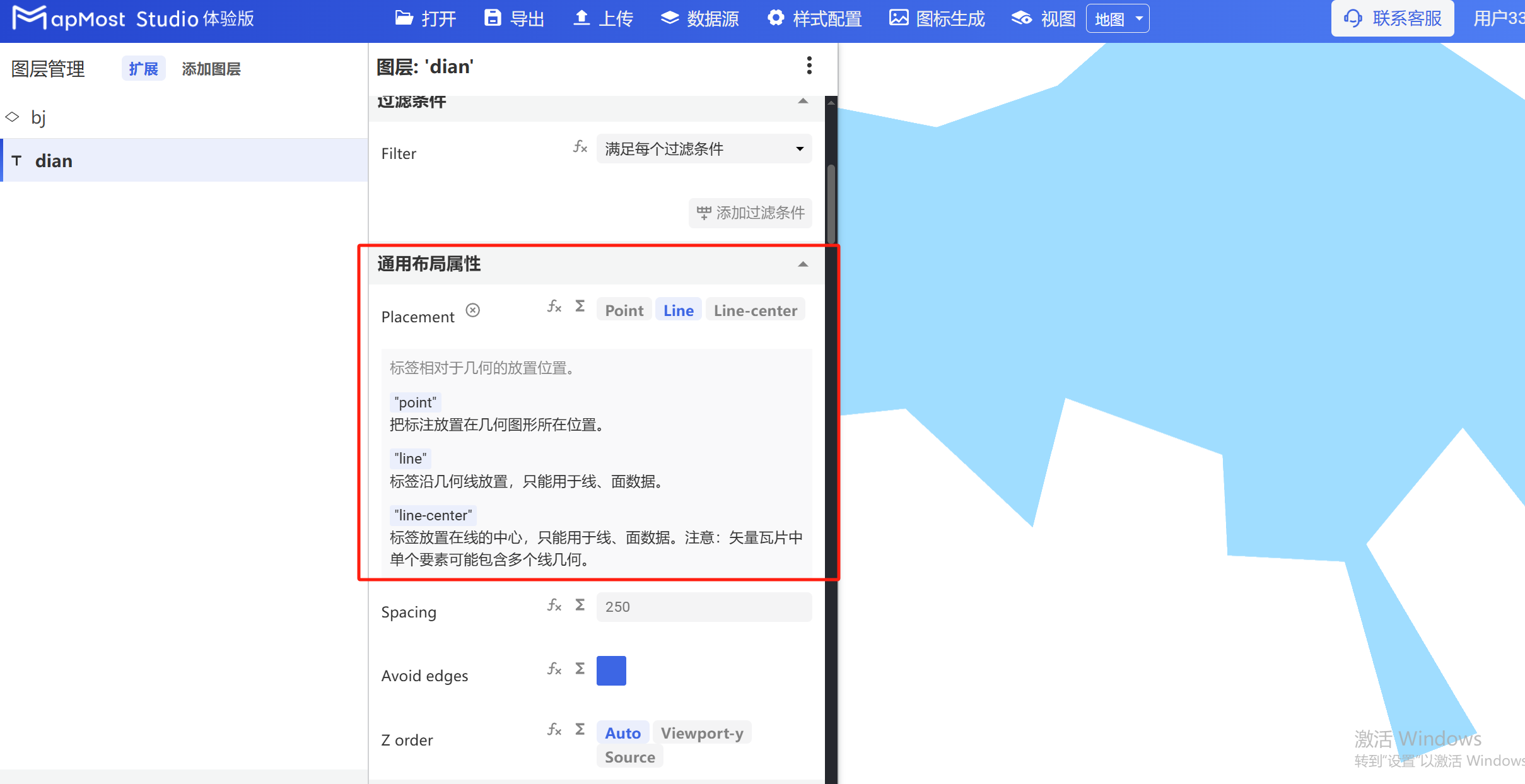图形用户界面, 应用程序 描述已自动生成