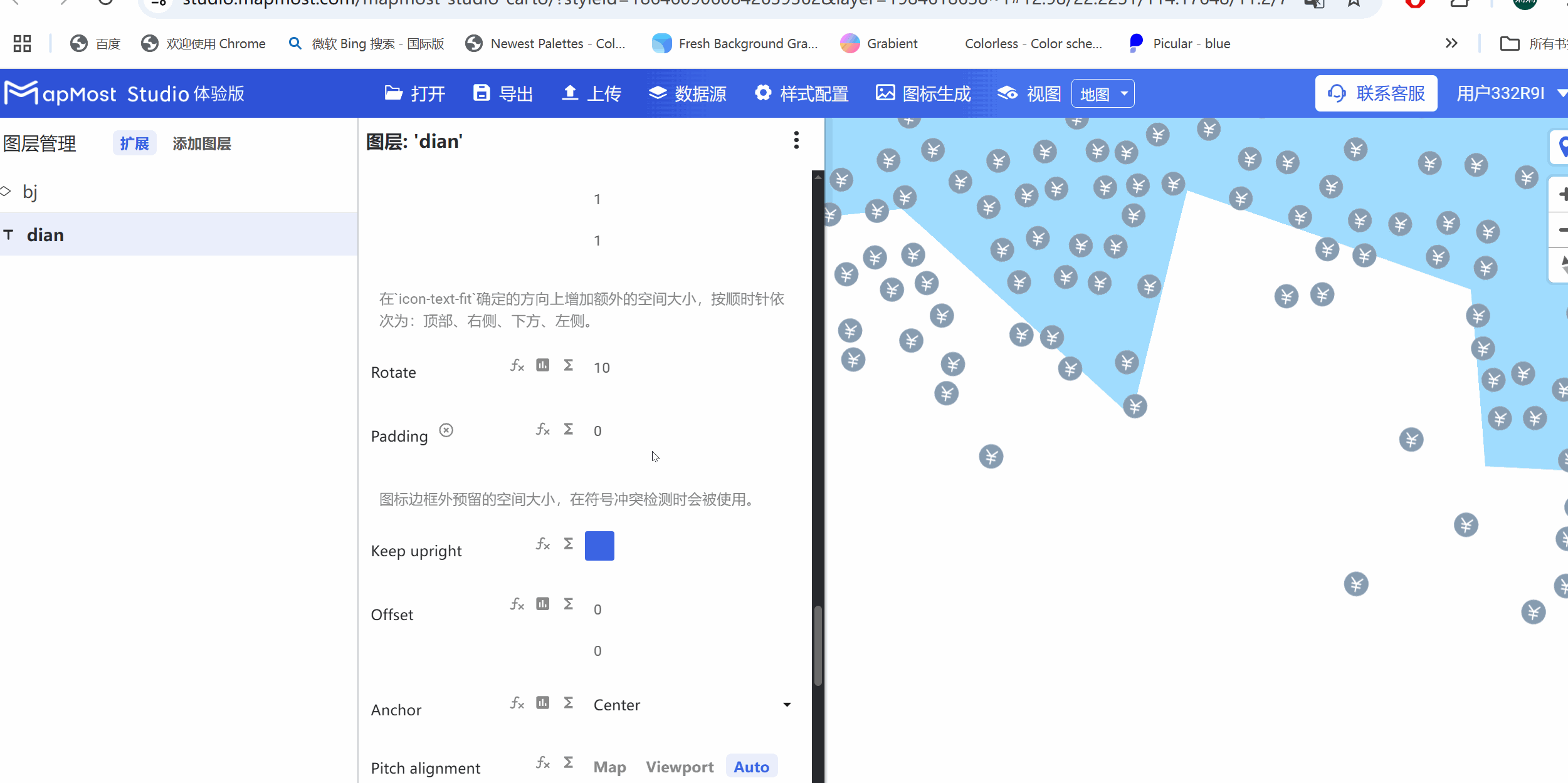 图形用户界面, 应用程序 描述已自动生成