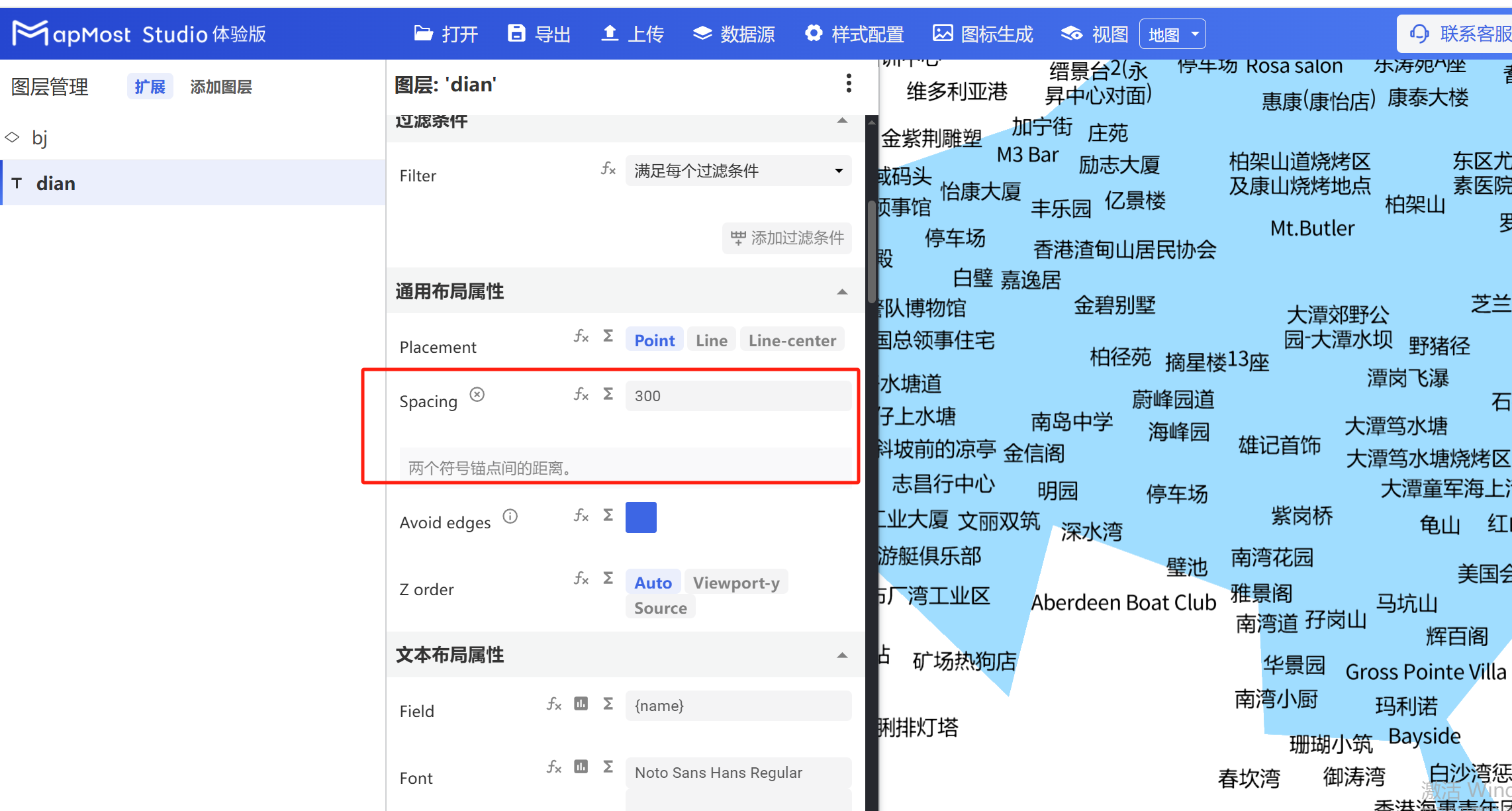 图形用户界面, 应用程序 描述已自动生成