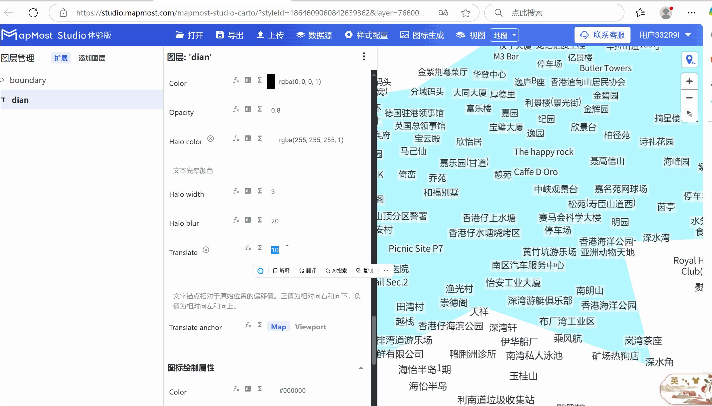 图形用户界面, 应用程序 描述已自动生成