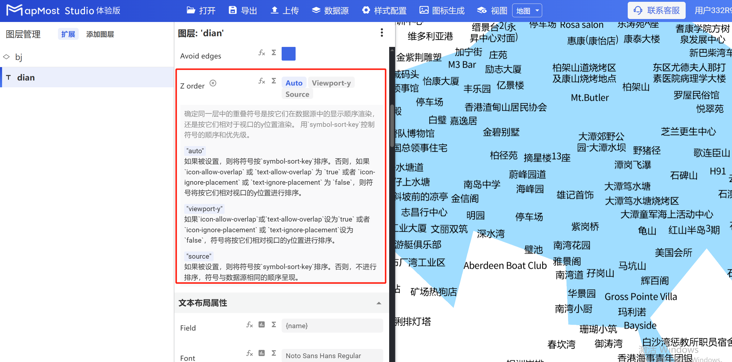图形用户界面, 应用程序 描述已自动生成