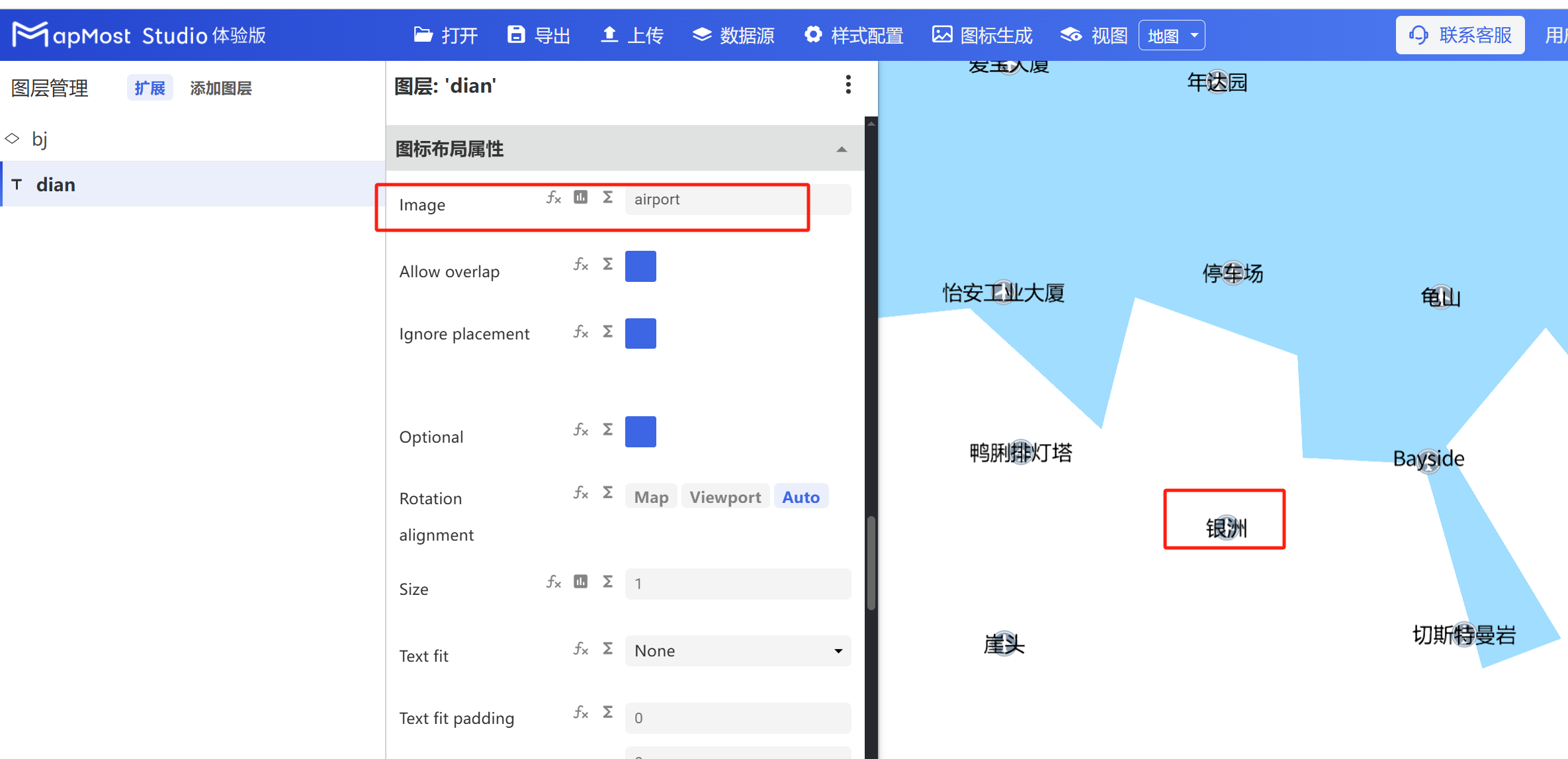 图形用户界面, 应用程序 描述已自动生成