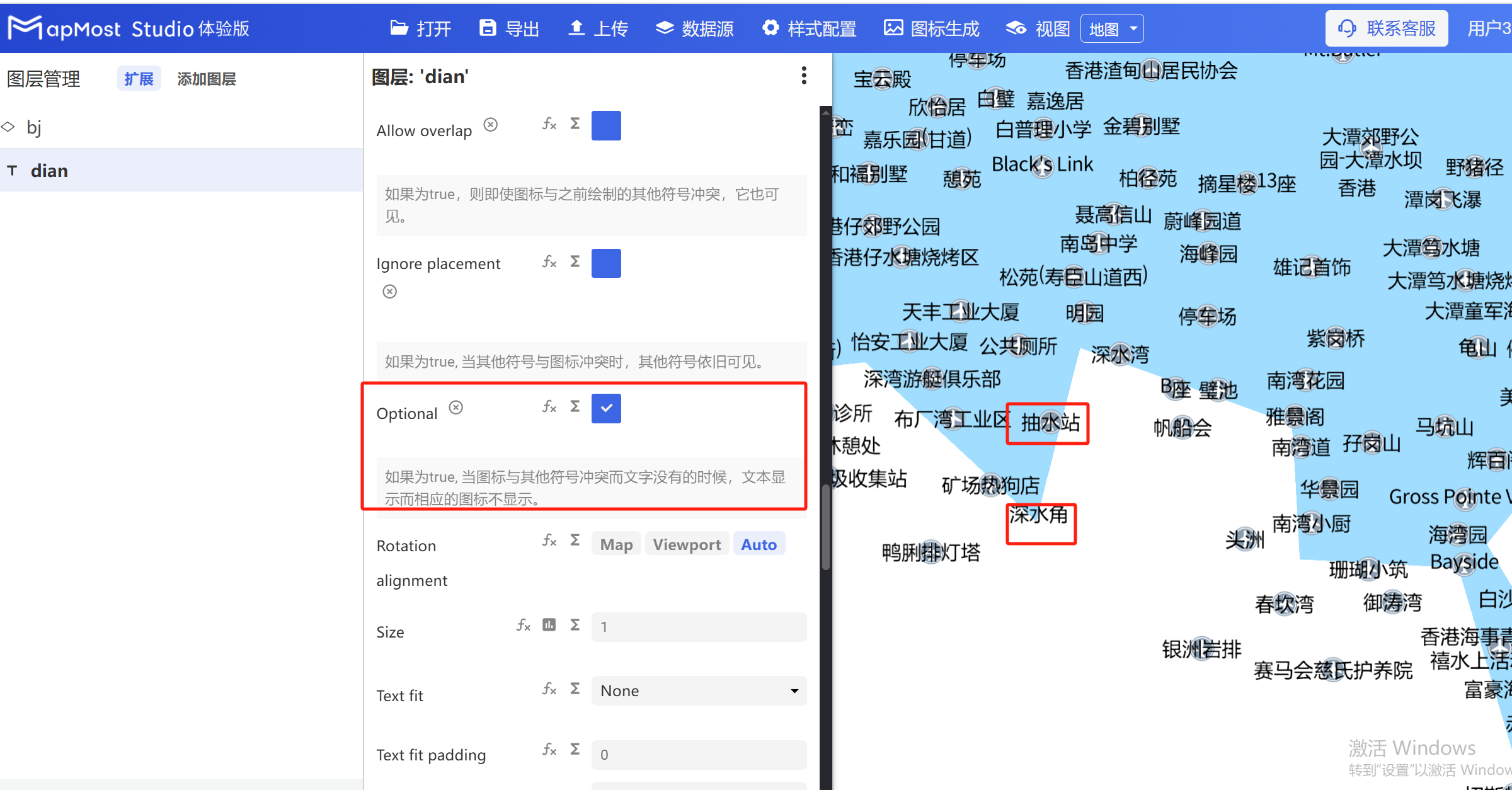 图形用户界面, 应用程序 描述已自动生成