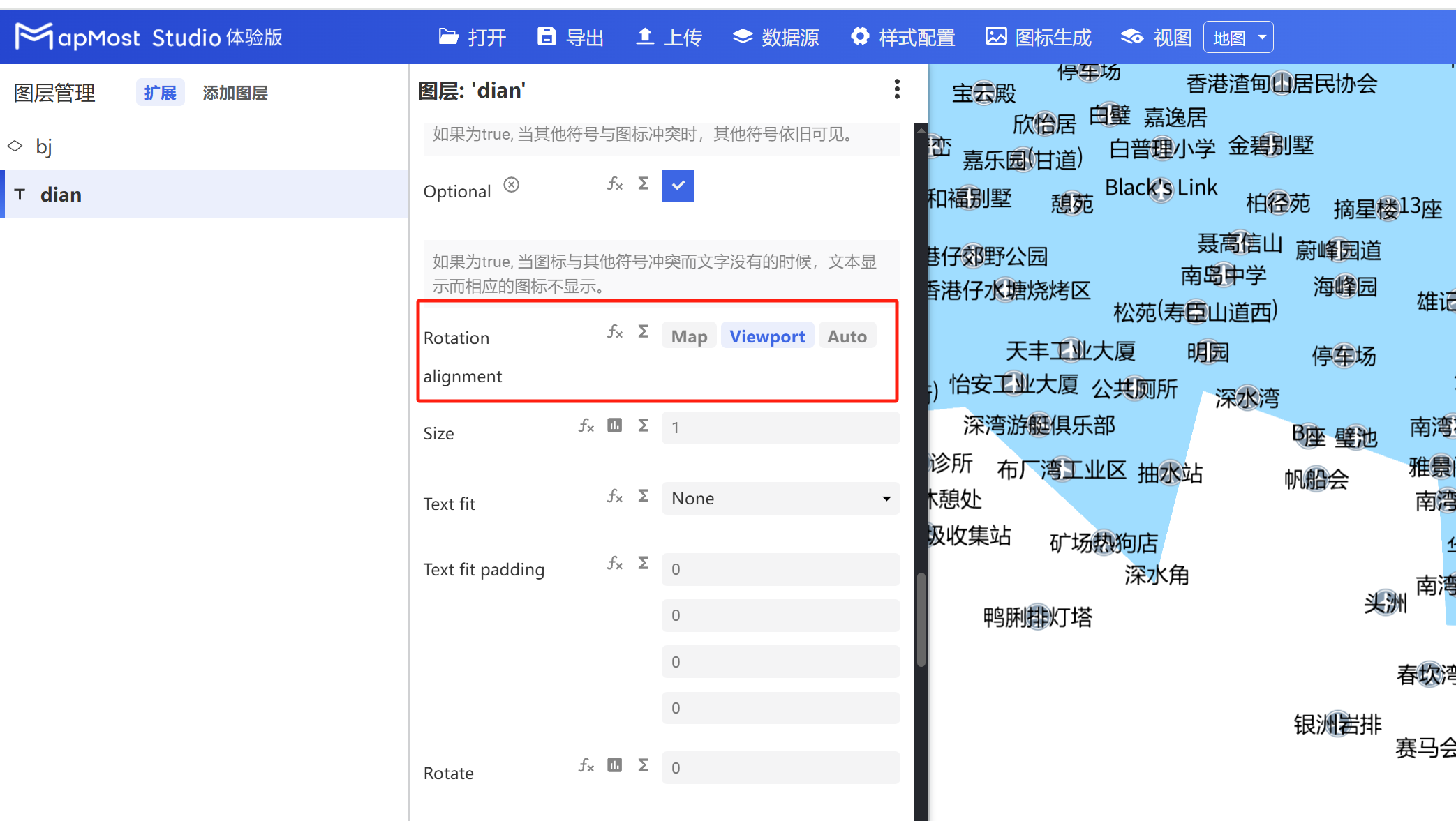 图形用户界面, 应用程序 描述已自动生成