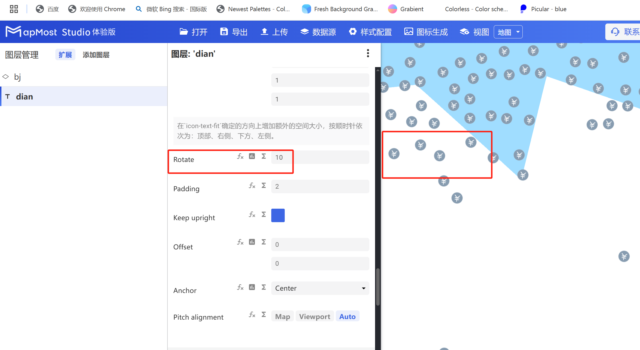 图形用户界面, 应用程序 描述已自动生成